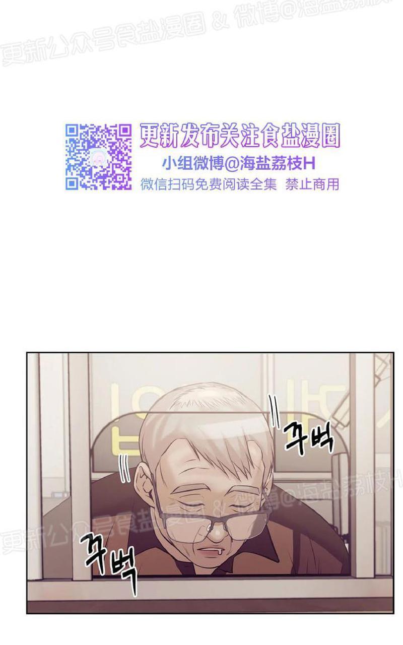 贝壳少年/珍珠少年[耽美]韩漫全集-第16话无删减无遮挡章节图片 