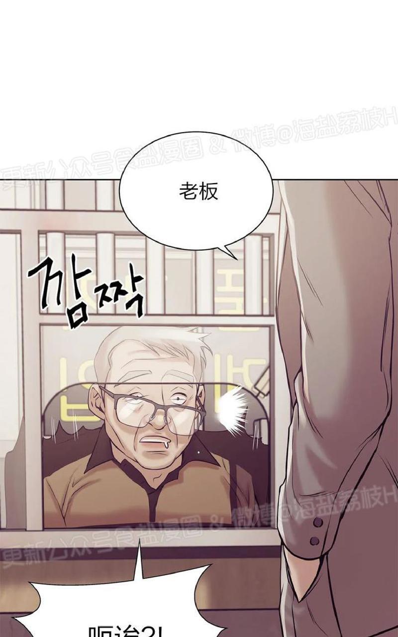 贝壳少年/珍珠少年[耽美]韩漫全集-第16话无删减无遮挡章节图片 