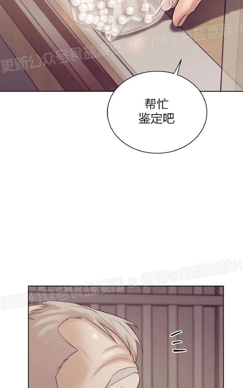 贝壳少年/珍珠少年[耽美]韩漫全集-第16话无删减无遮挡章节图片 