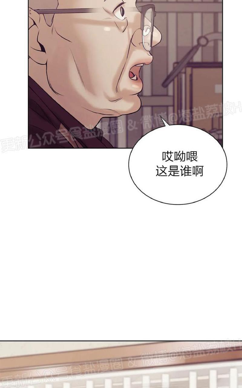 贝壳少年/珍珠少年[耽美]韩漫全集-第16话无删减无遮挡章节图片 