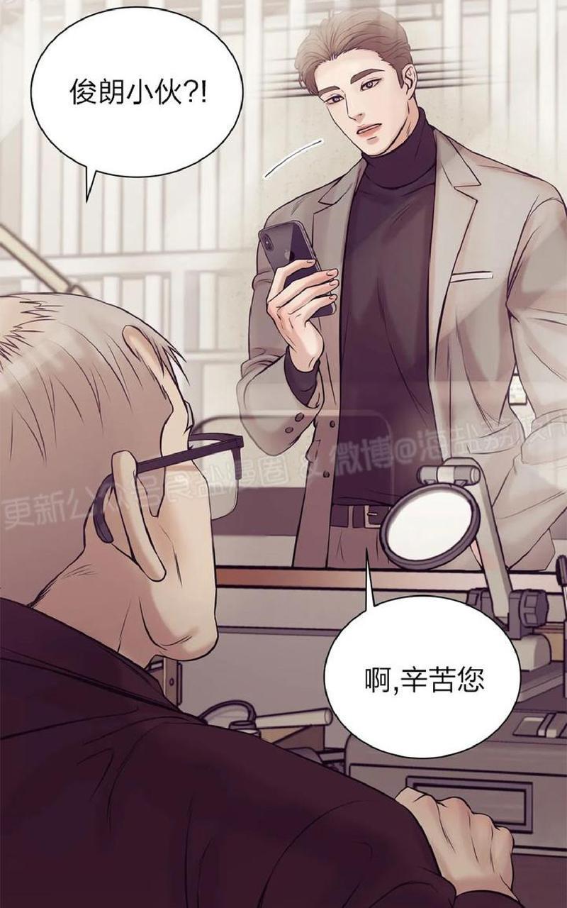 贝壳少年/珍珠少年[耽美]韩漫全集-第16话无删减无遮挡章节图片 