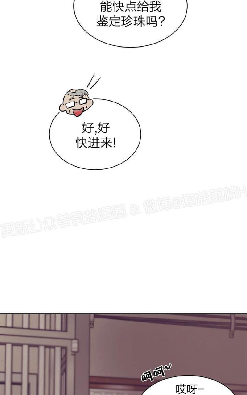 贝壳少年/珍珠少年[耽美]韩漫全集-第16话无删减无遮挡章节图片 