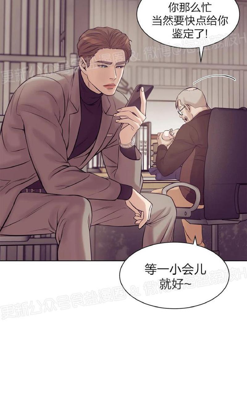 贝壳少年/珍珠少年[耽美]韩漫全集-第16话无删减无遮挡章节图片 