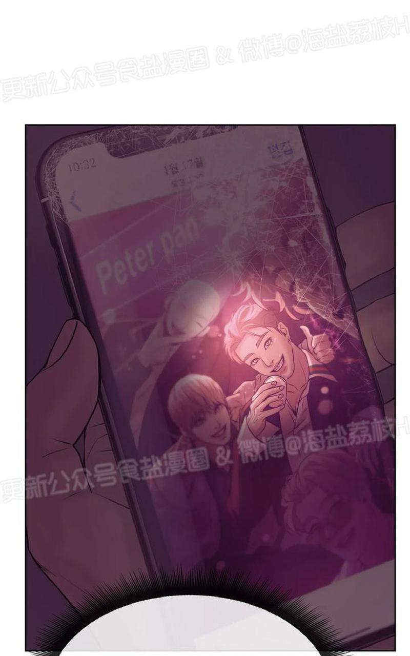 贝壳少年/珍珠少年[耽美]韩漫全集-第16话无删减无遮挡章节图片 