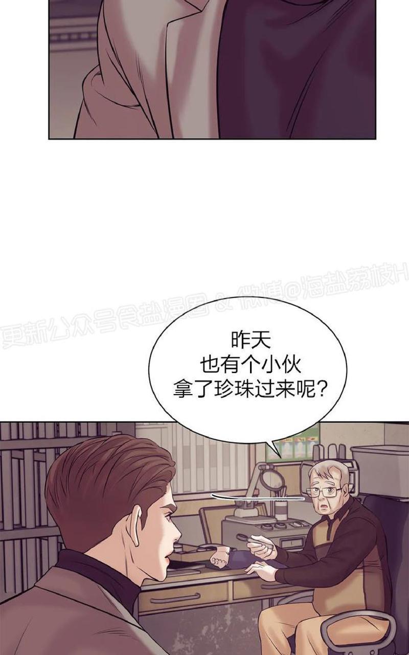 贝壳少年/珍珠少年[耽美]韩漫全集-第16话无删减无遮挡章节图片 