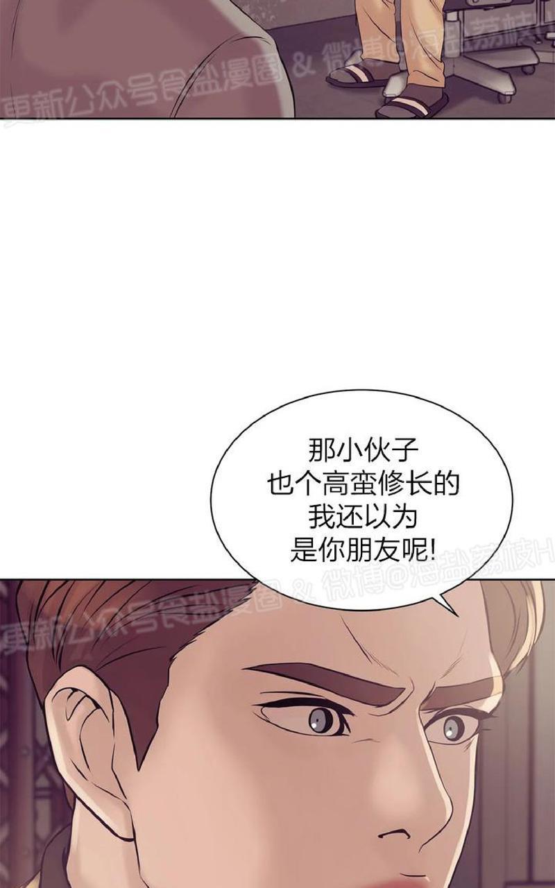 贝壳少年/珍珠少年[耽美]韩漫全集-第16话无删减无遮挡章节图片 