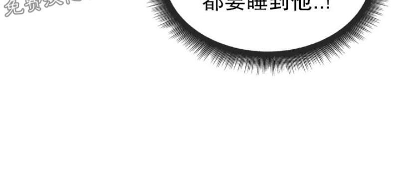 贝壳少年/珍珠少年[耽美]韩漫全集-第17话无删减无遮挡章节图片 
