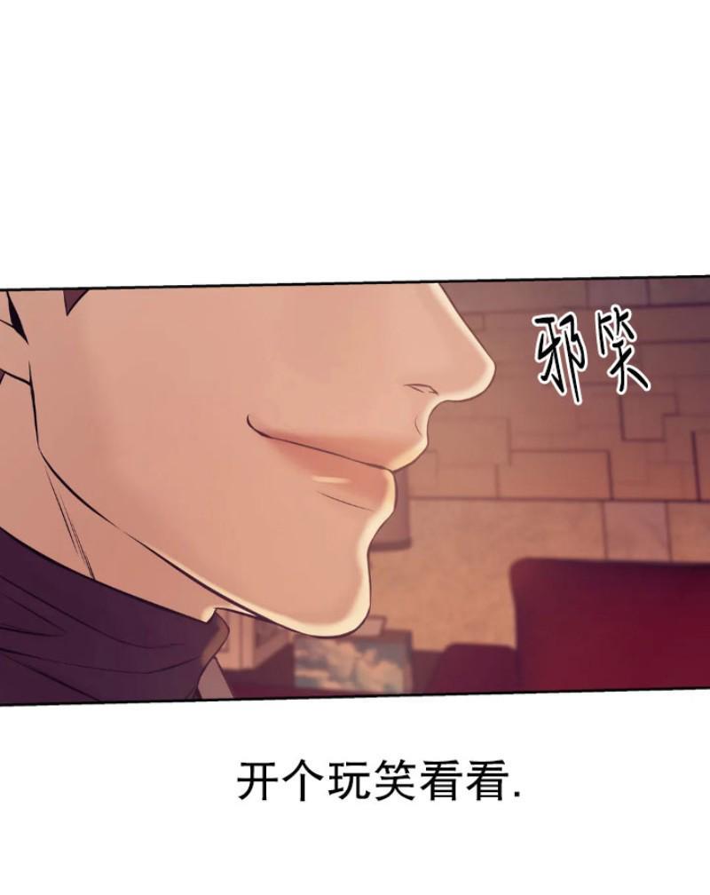 贝壳少年/珍珠少年[耽美]韩漫全集-第17话无删减无遮挡章节图片 