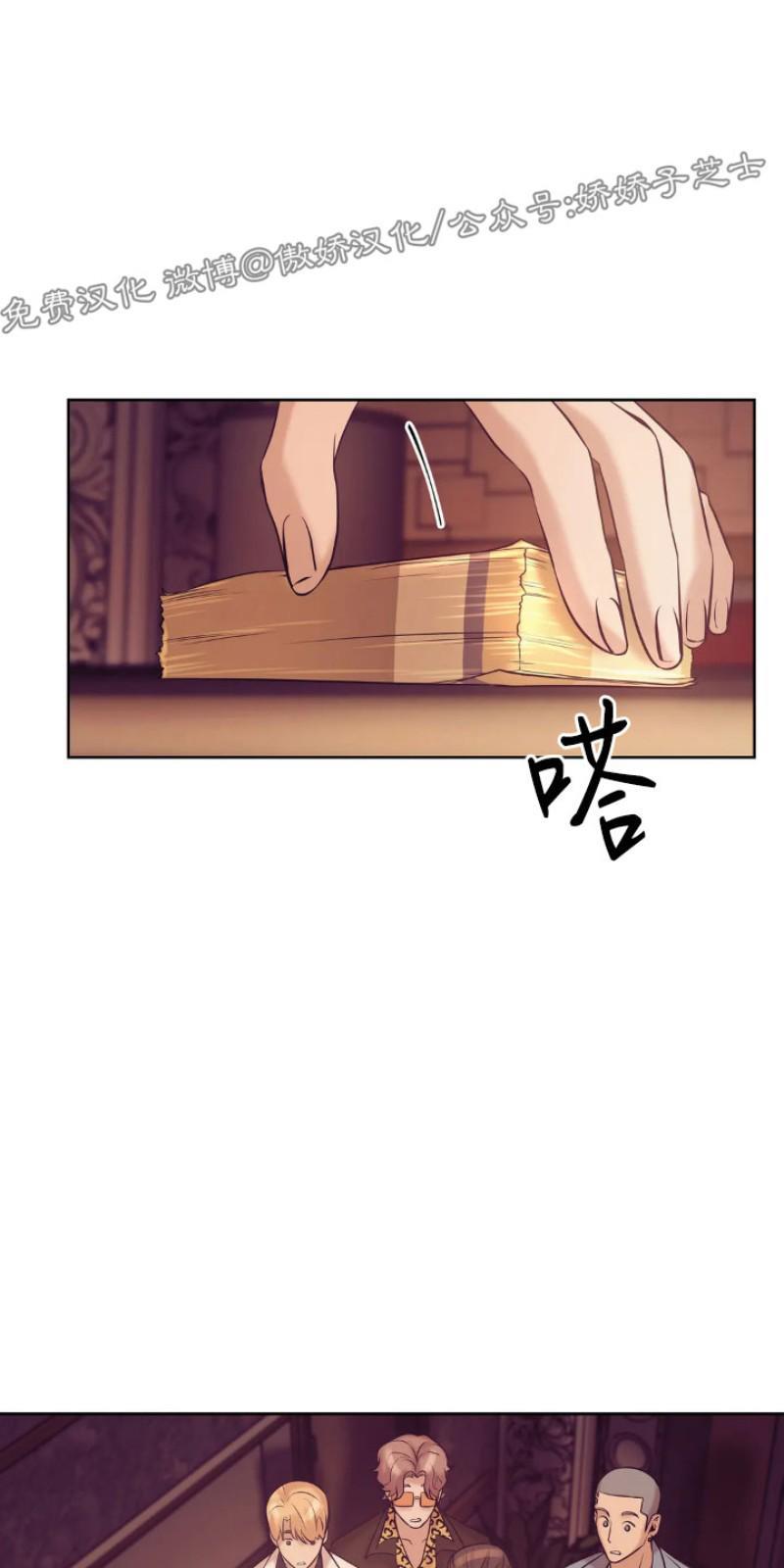 贝壳少年/珍珠少年[耽美]韩漫全集-第17话无删减无遮挡章节图片 