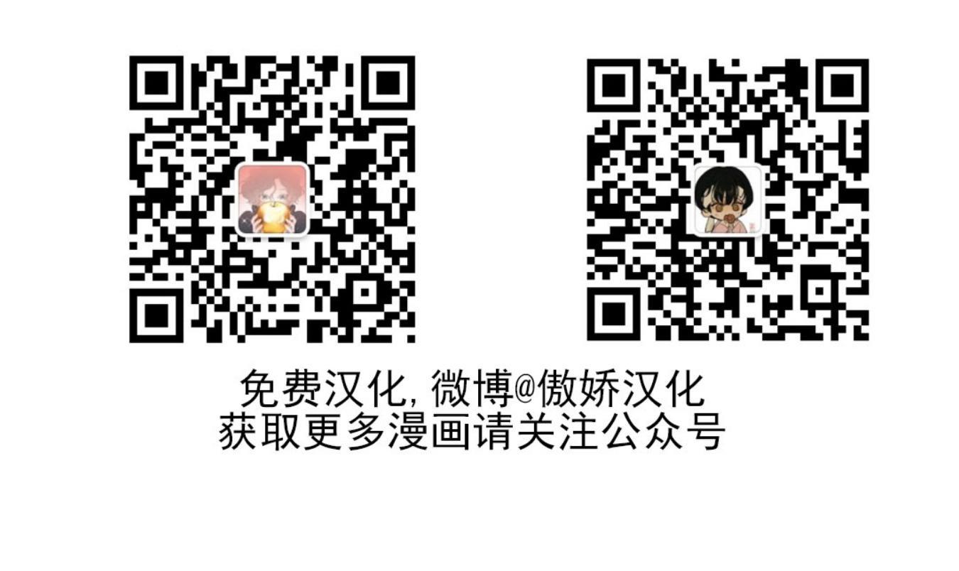 贝壳少年/珍珠少年[耽美]韩漫全集-第20话无删减无遮挡章节图片 