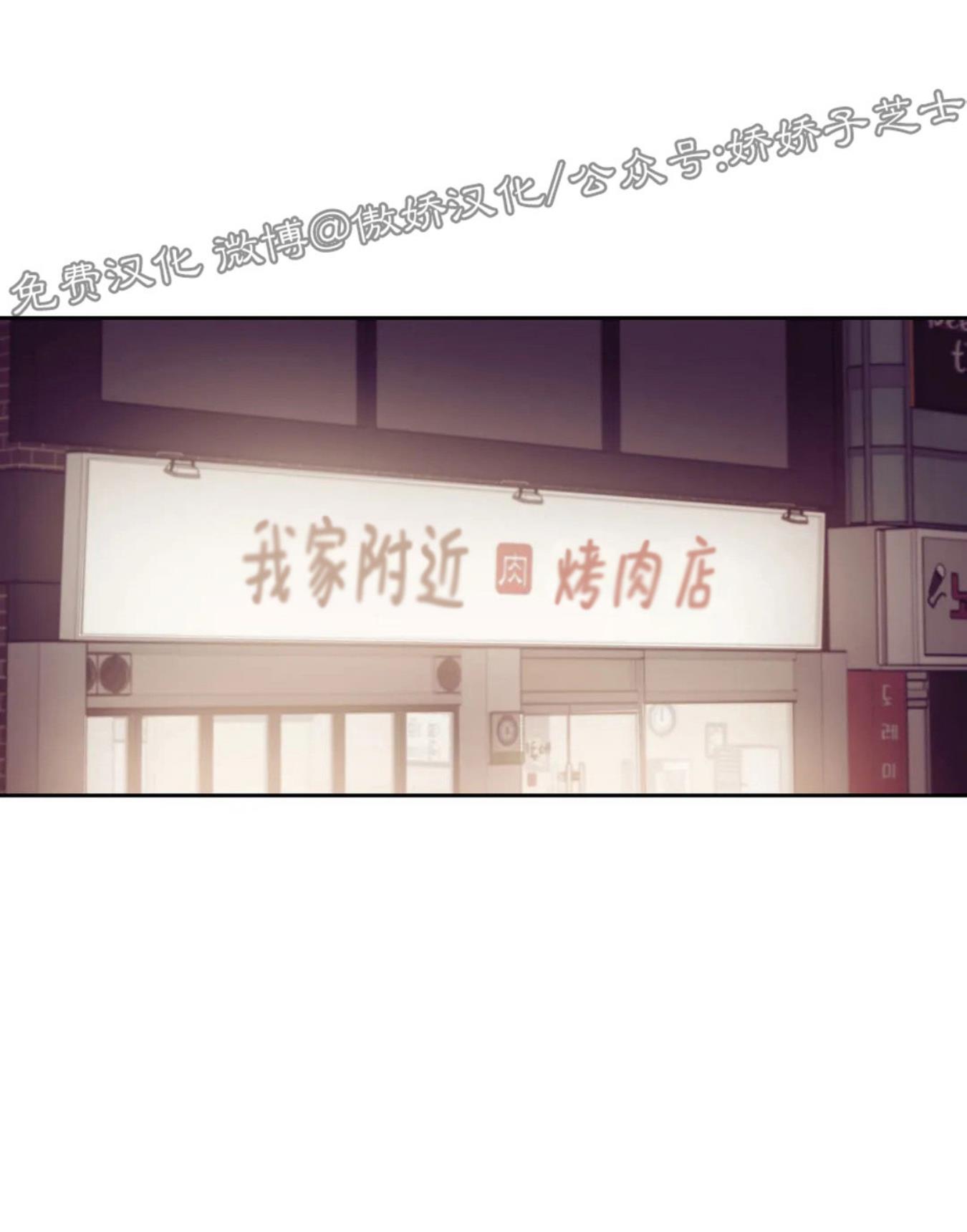 贝壳少年/珍珠少年[耽美]韩漫全集-第20话无删减无遮挡章节图片 