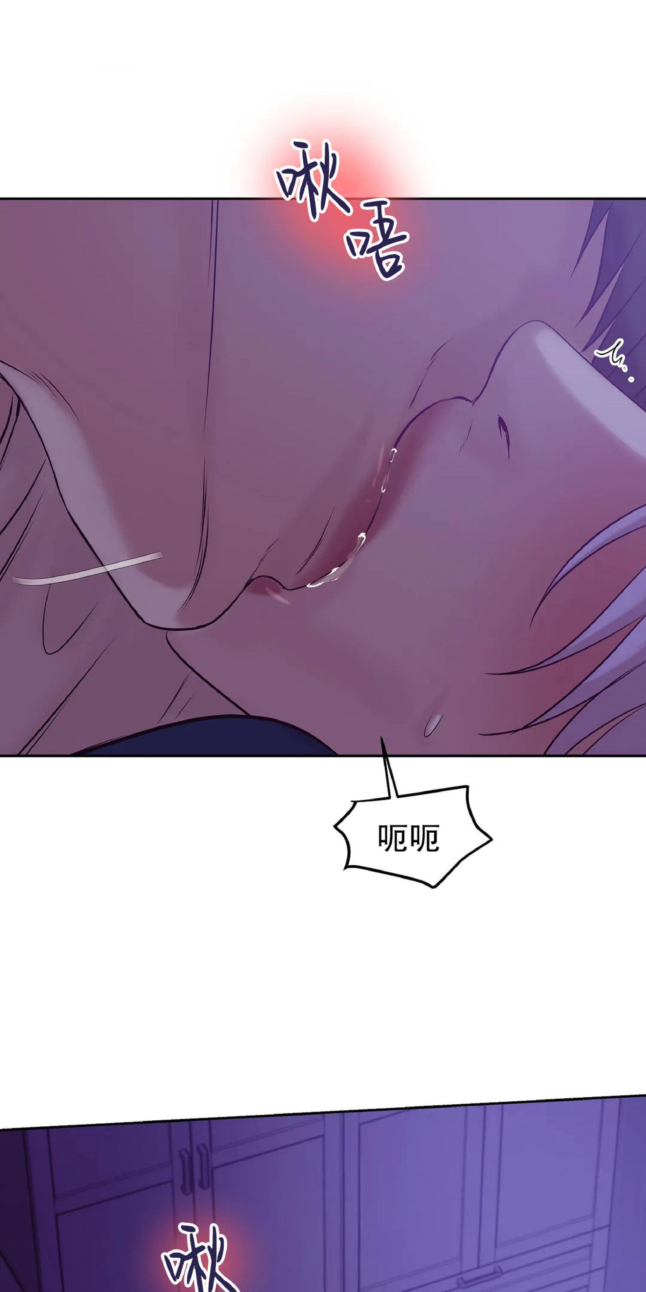 贝壳少年/珍珠少年[耽美]韩漫全集-第21话无删减无遮挡章节图片 