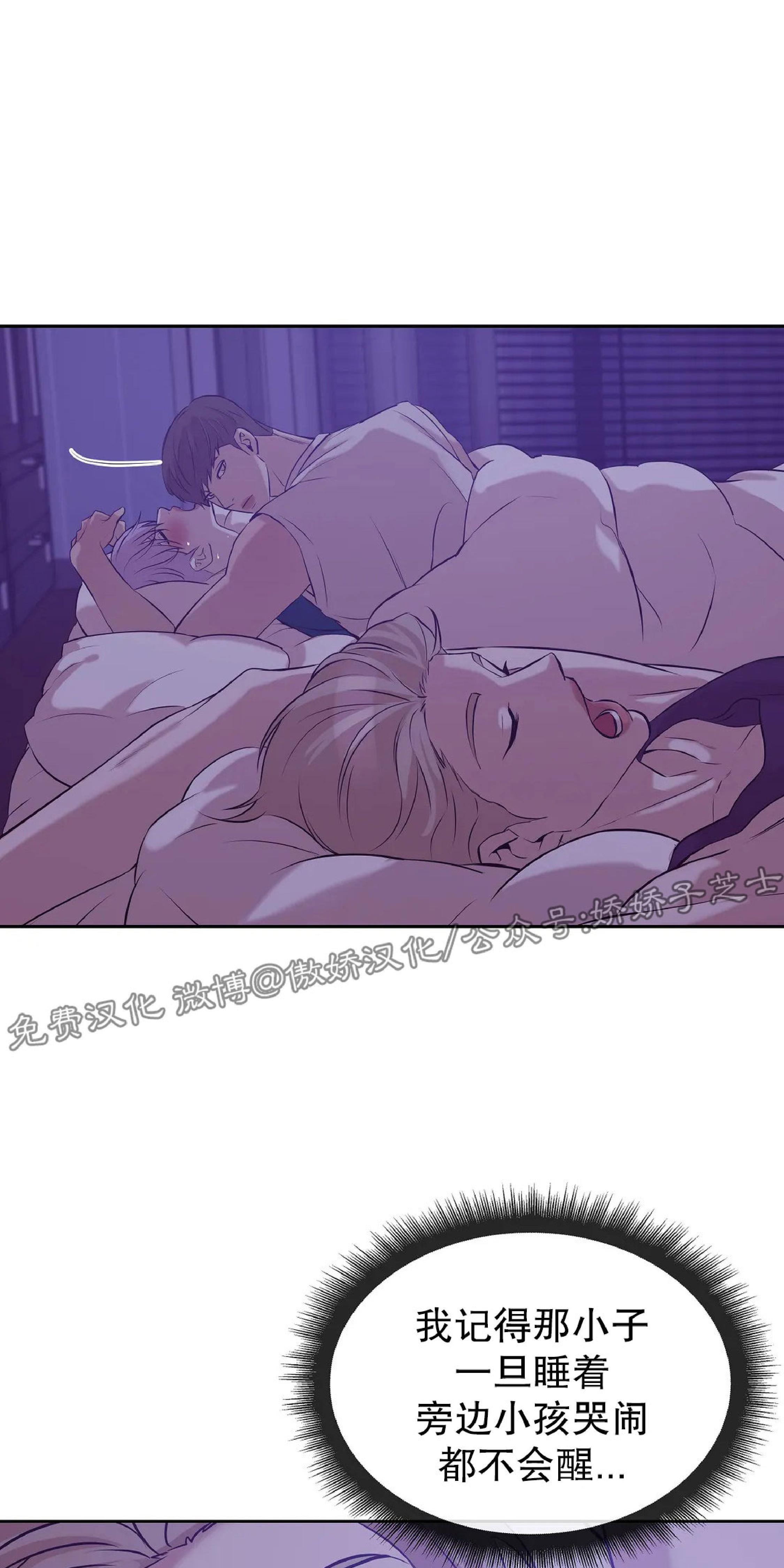 贝壳少年/珍珠少年[耽美]韩漫全集-第21话无删减无遮挡章节图片 