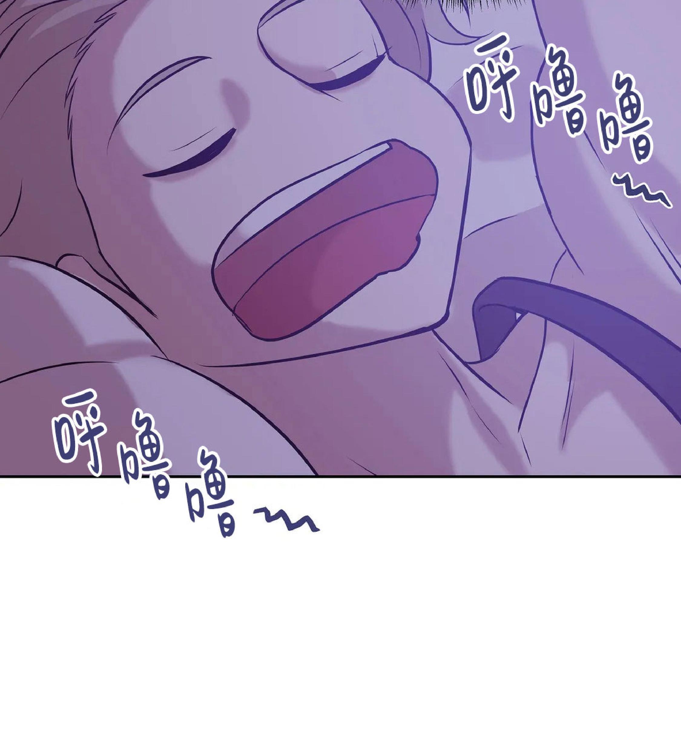 贝壳少年/珍珠少年[耽美]韩漫全集-第21话无删减无遮挡章节图片 
