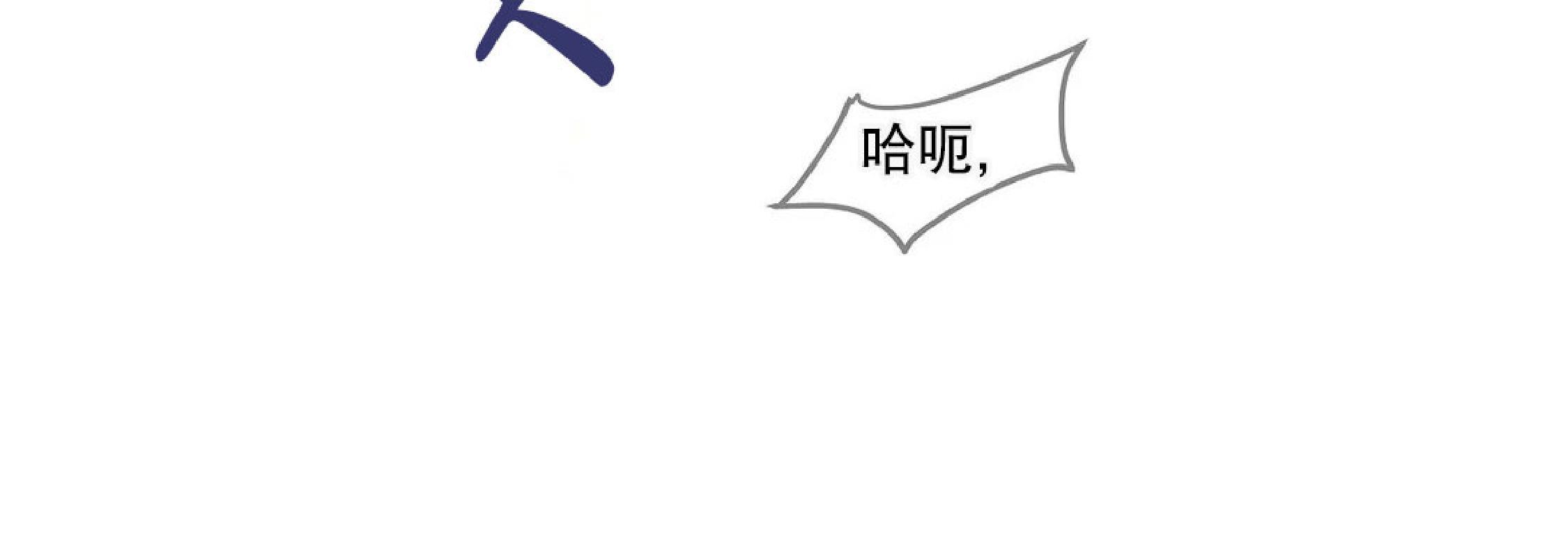 贝壳少年/珍珠少年[耽美]韩漫全集-第21话无删减无遮挡章节图片 