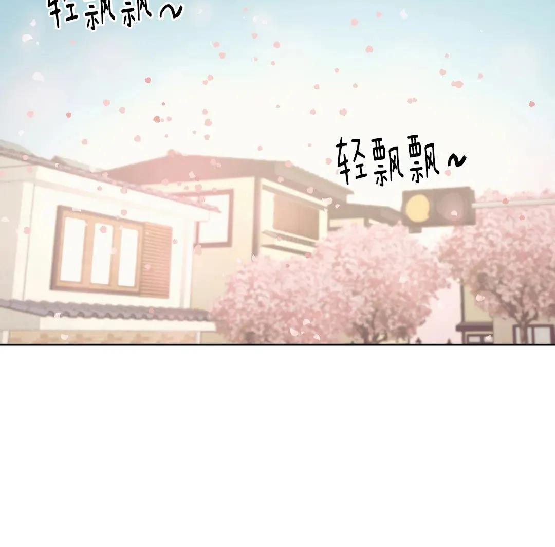 贝壳少年/珍珠少年[耽美]韩漫全集-第23话无删减无遮挡章节图片 