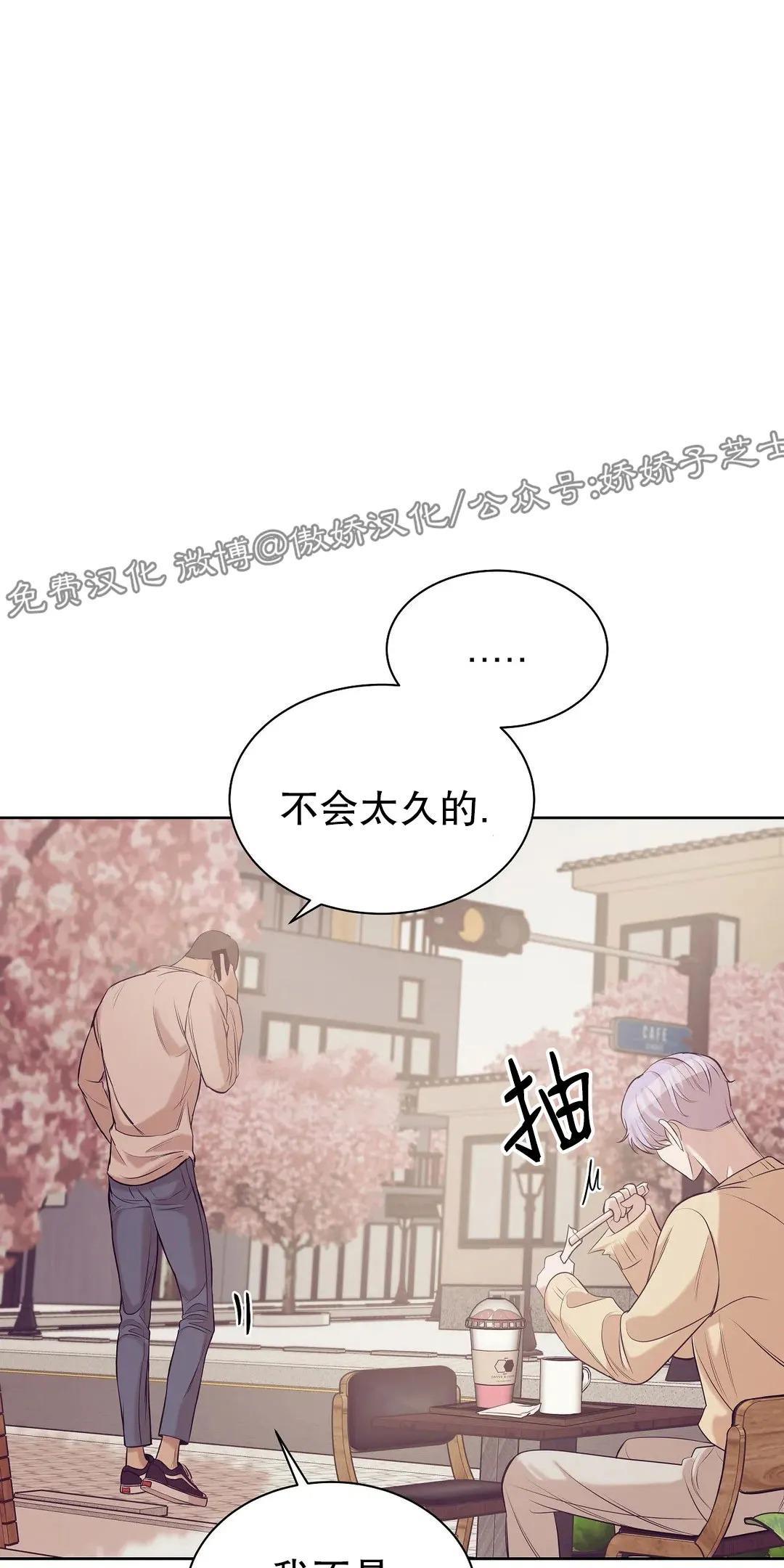 贝壳少年/珍珠少年[耽美]韩漫全集-第23话无删减无遮挡章节图片 