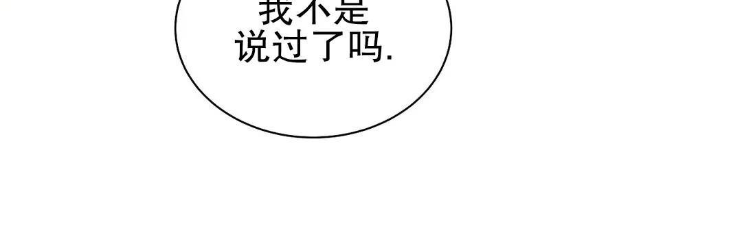 贝壳少年/珍珠少年[耽美]韩漫全集-第23话无删减无遮挡章节图片 