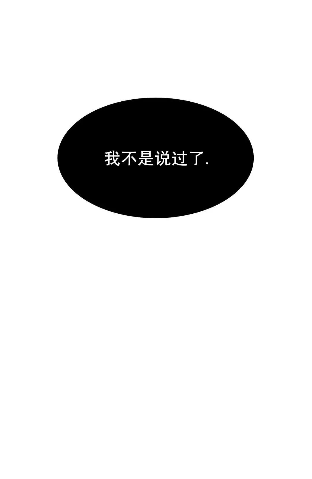 贝壳少年/珍珠少年[耽美]韩漫全集-第23话无删减无遮挡章节图片 
