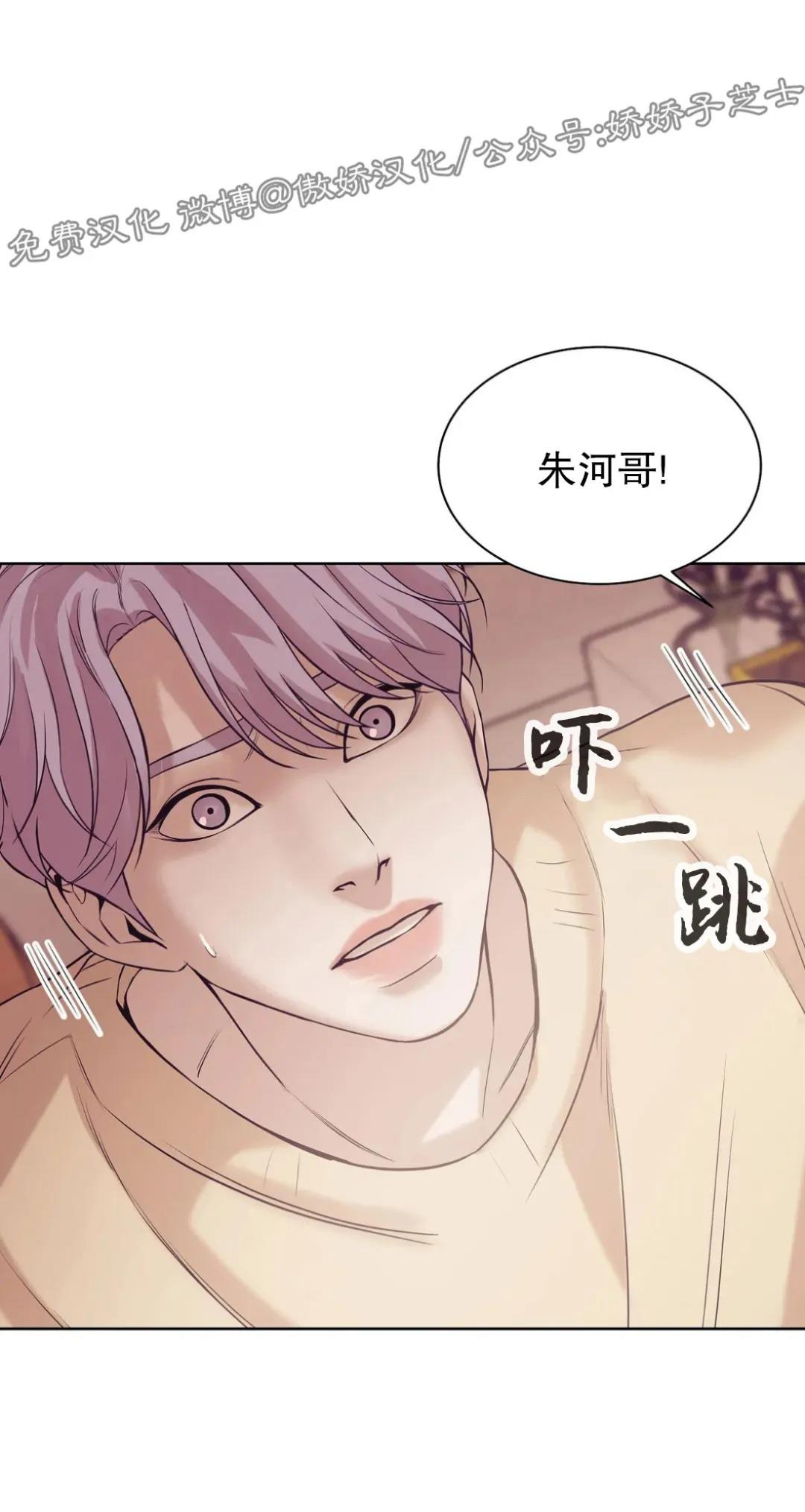 贝壳少年/珍珠少年[耽美]韩漫全集-第23话无删减无遮挡章节图片 