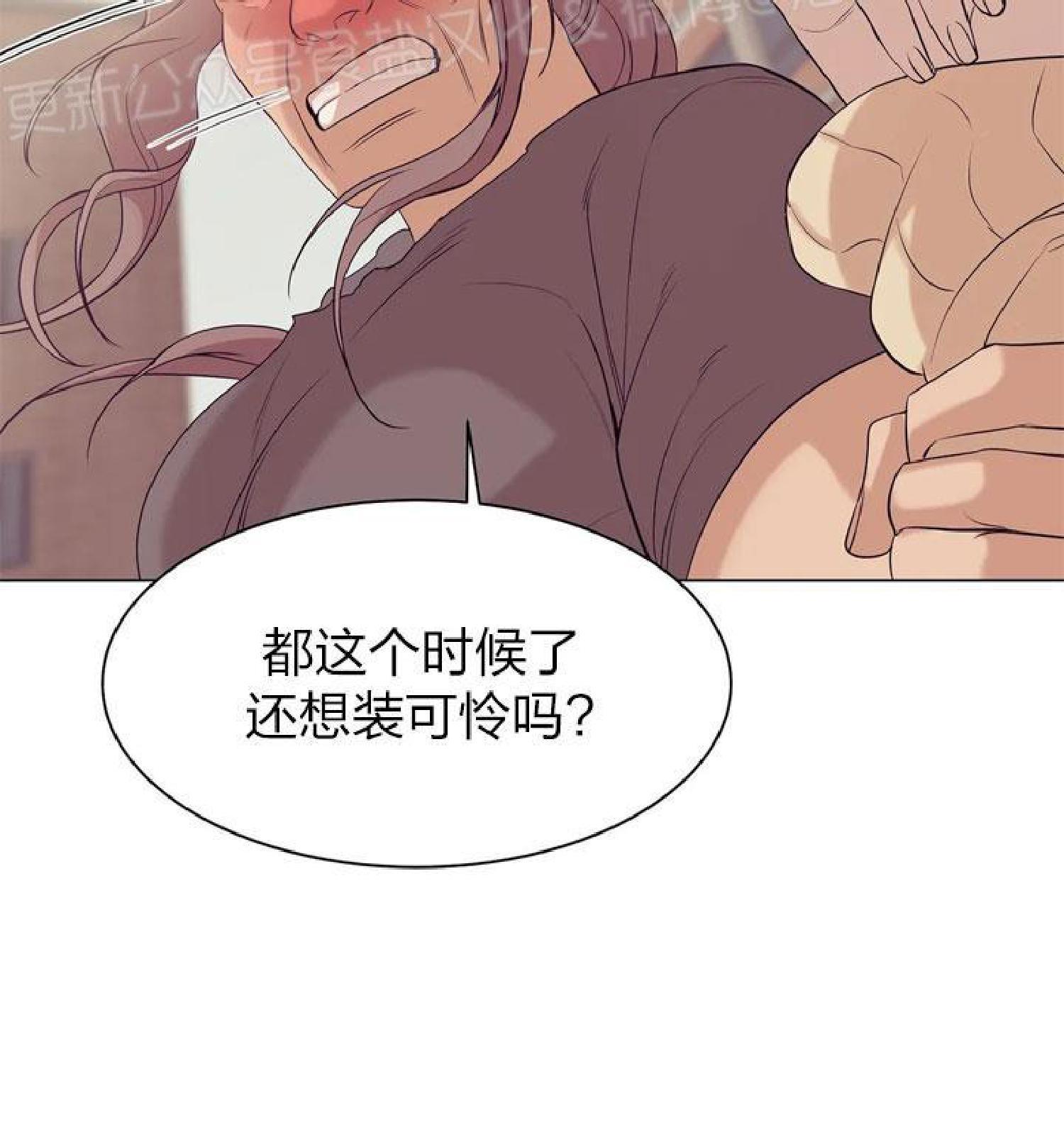 贝壳少年/珍珠少年[耽美]韩漫全集-第24话无删减无遮挡章节图片 