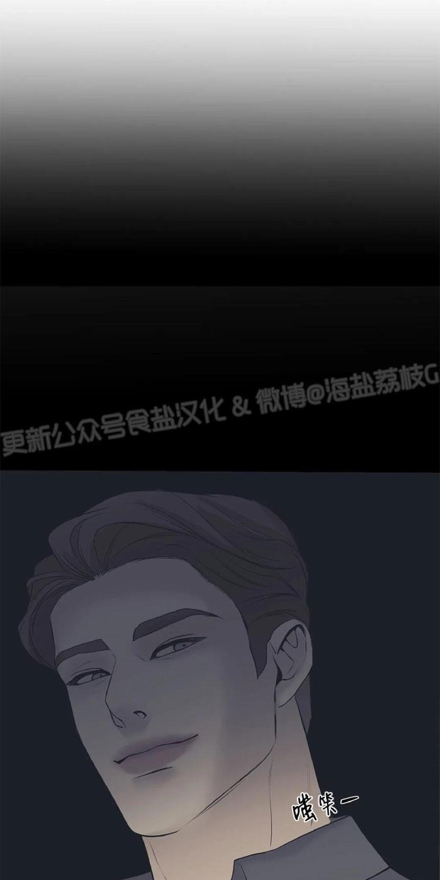 贝壳少年/珍珠少年[耽美]韩漫全集-第24话无删减无遮挡章节图片 