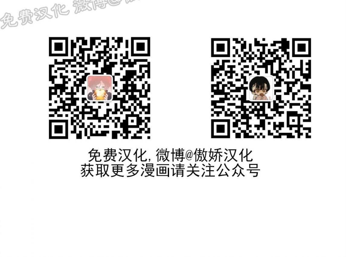 贝壳少年/珍珠少年[耽美]韩漫全集-第25话无删减无遮挡章节图片 