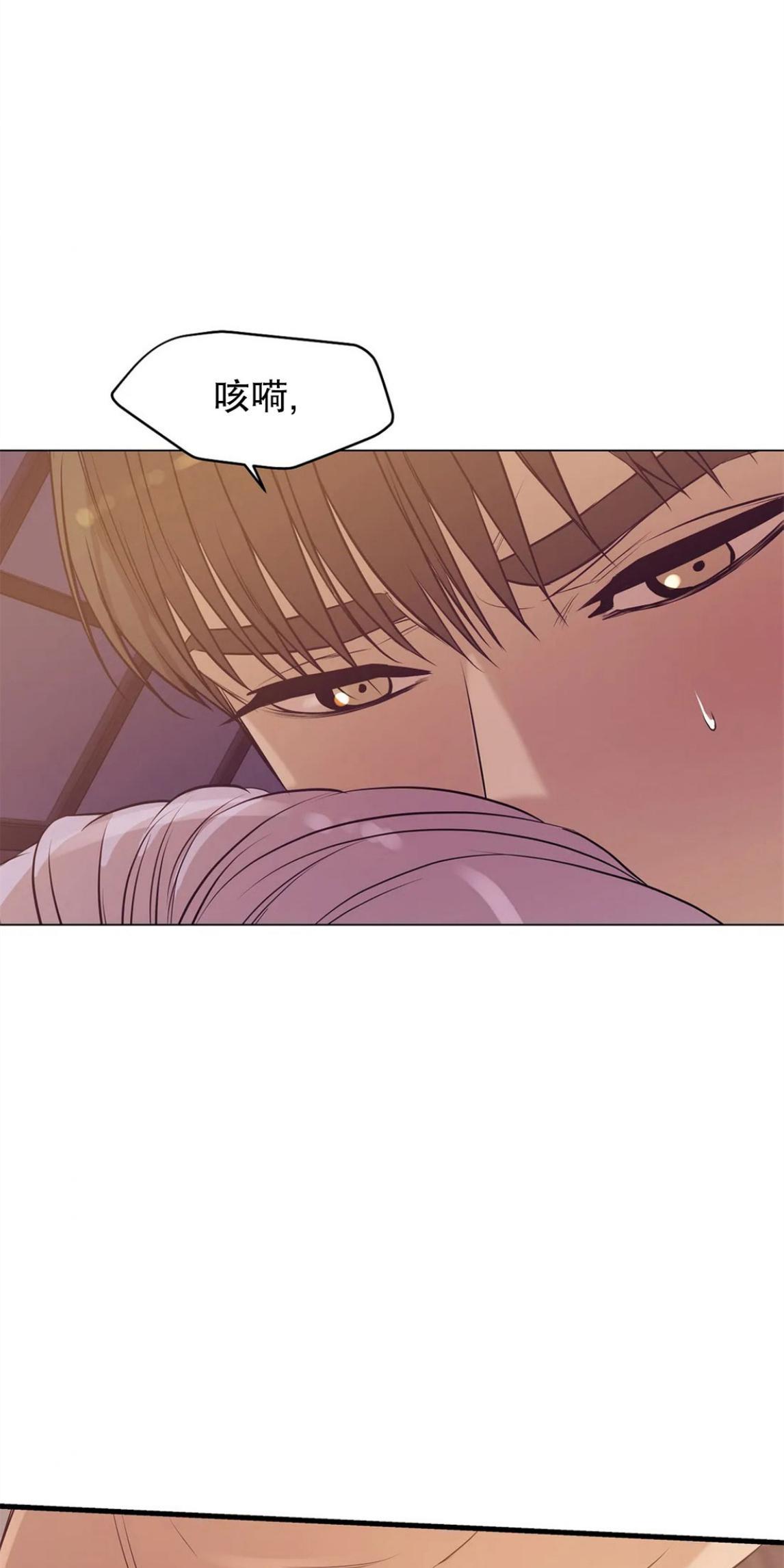贝壳少年/珍珠少年[耽美]韩漫全集-第25话无删减无遮挡章节图片 