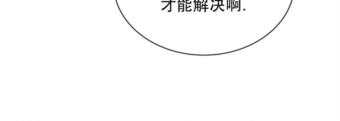 贝壳少年/珍珠少年[耽美]韩漫全集-第25话无删减无遮挡章节图片 