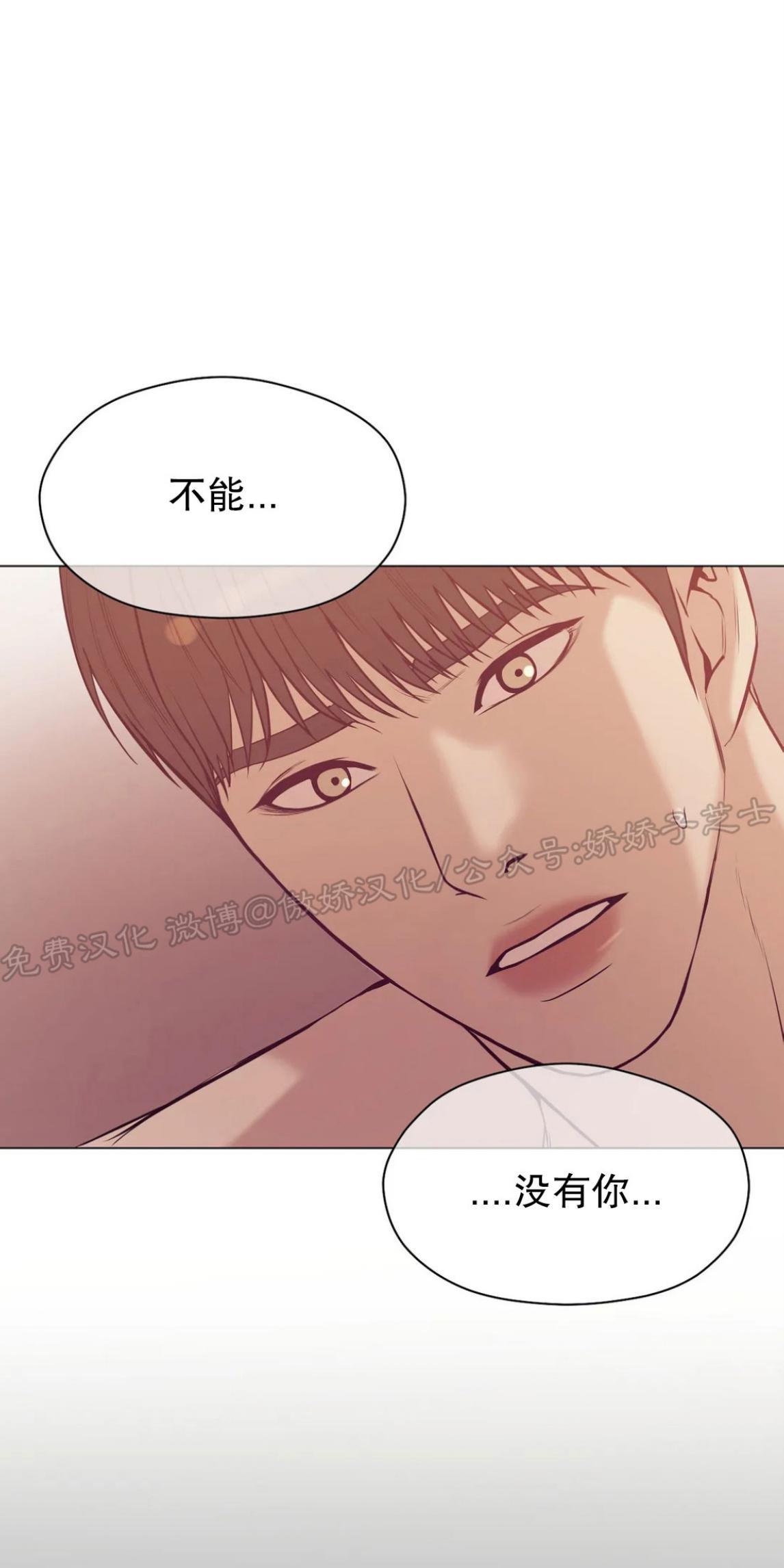 贝壳少年/珍珠少年[耽美]韩漫全集-第25话无删减无遮挡章节图片 