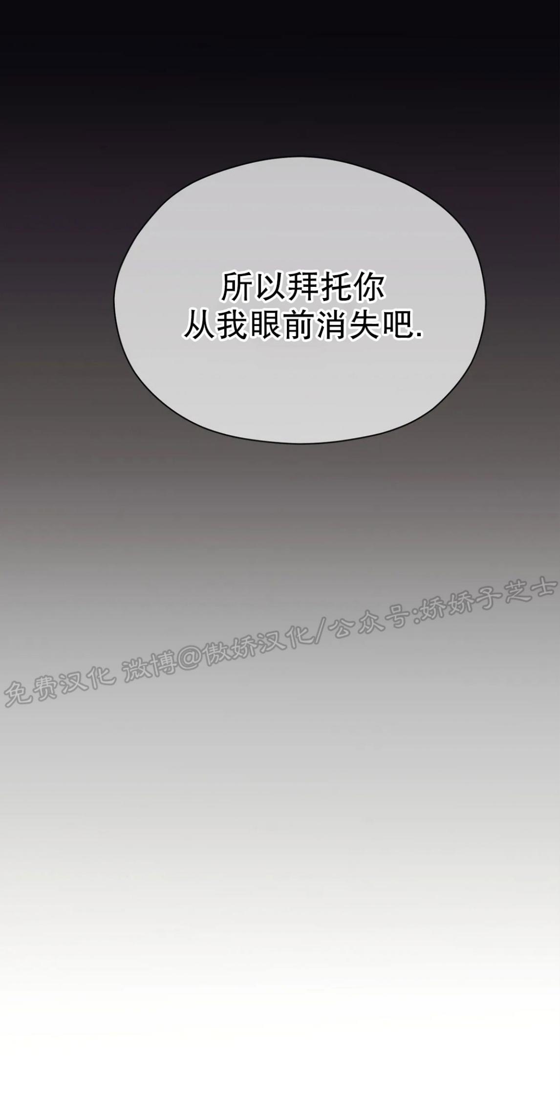 贝壳少年/珍珠少年[耽美]韩漫全集-第25话无删减无遮挡章节图片 