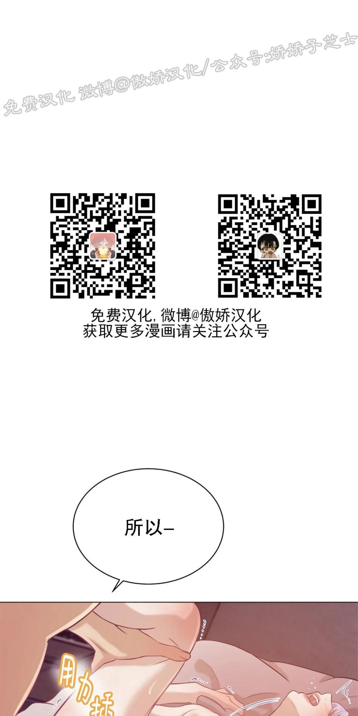 贝壳少年/珍珠少年[耽美]韩漫全集-第26话无删减无遮挡章节图片 