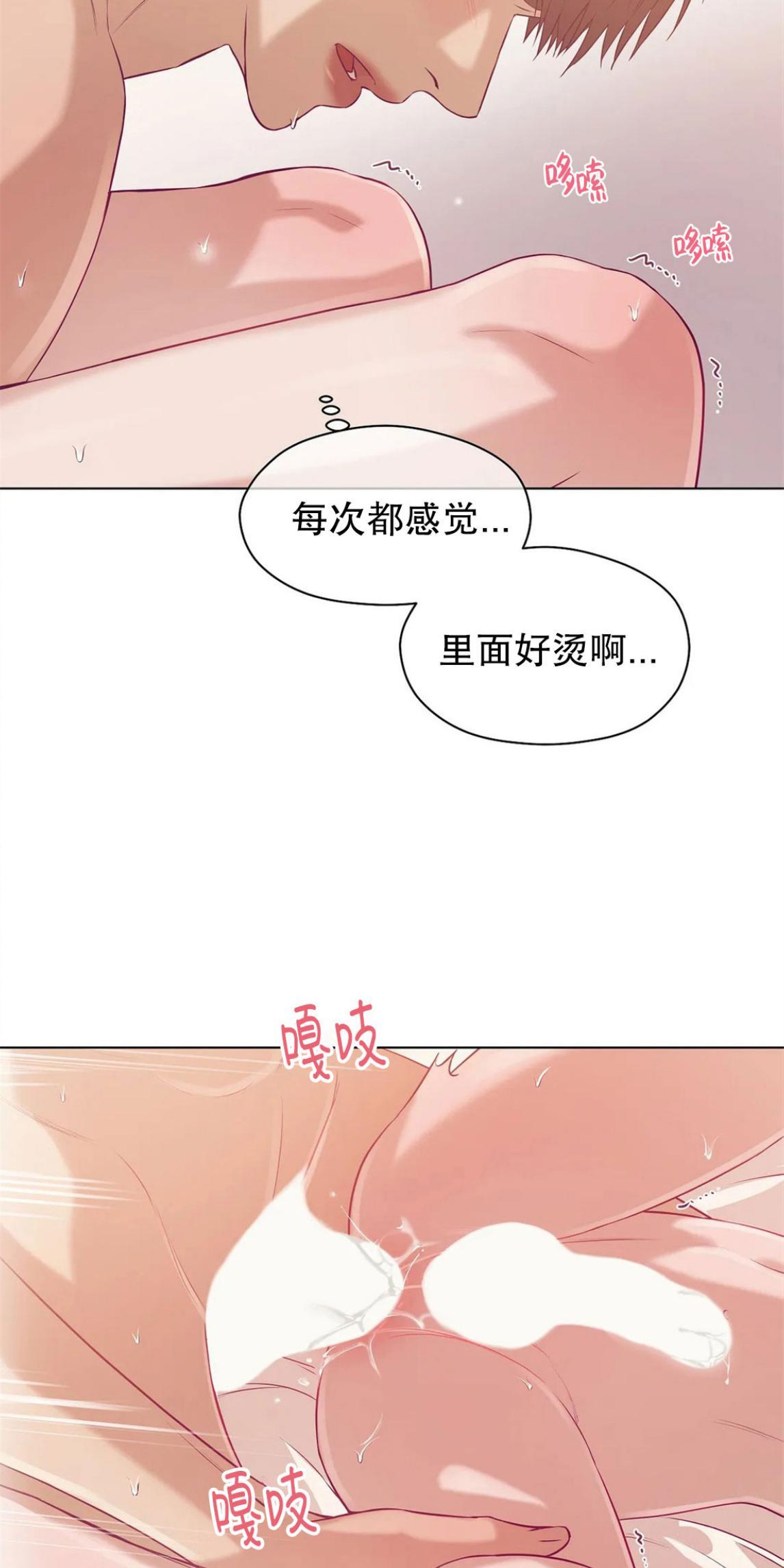 贝壳少年/珍珠少年[耽美]韩漫全集-第26话无删减无遮挡章节图片 