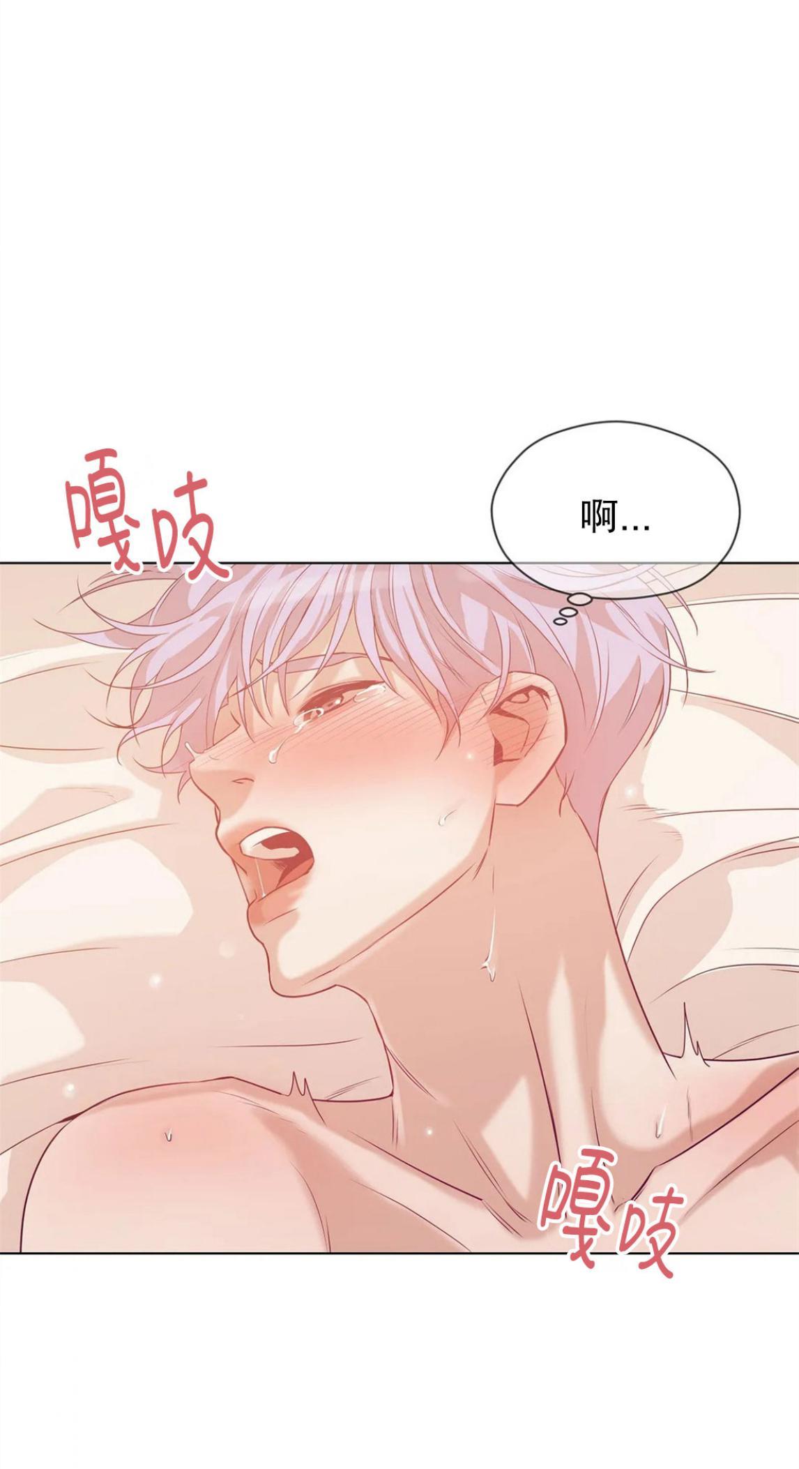 贝壳少年/珍珠少年[耽美]韩漫全集-第26话无删减无遮挡章节图片 