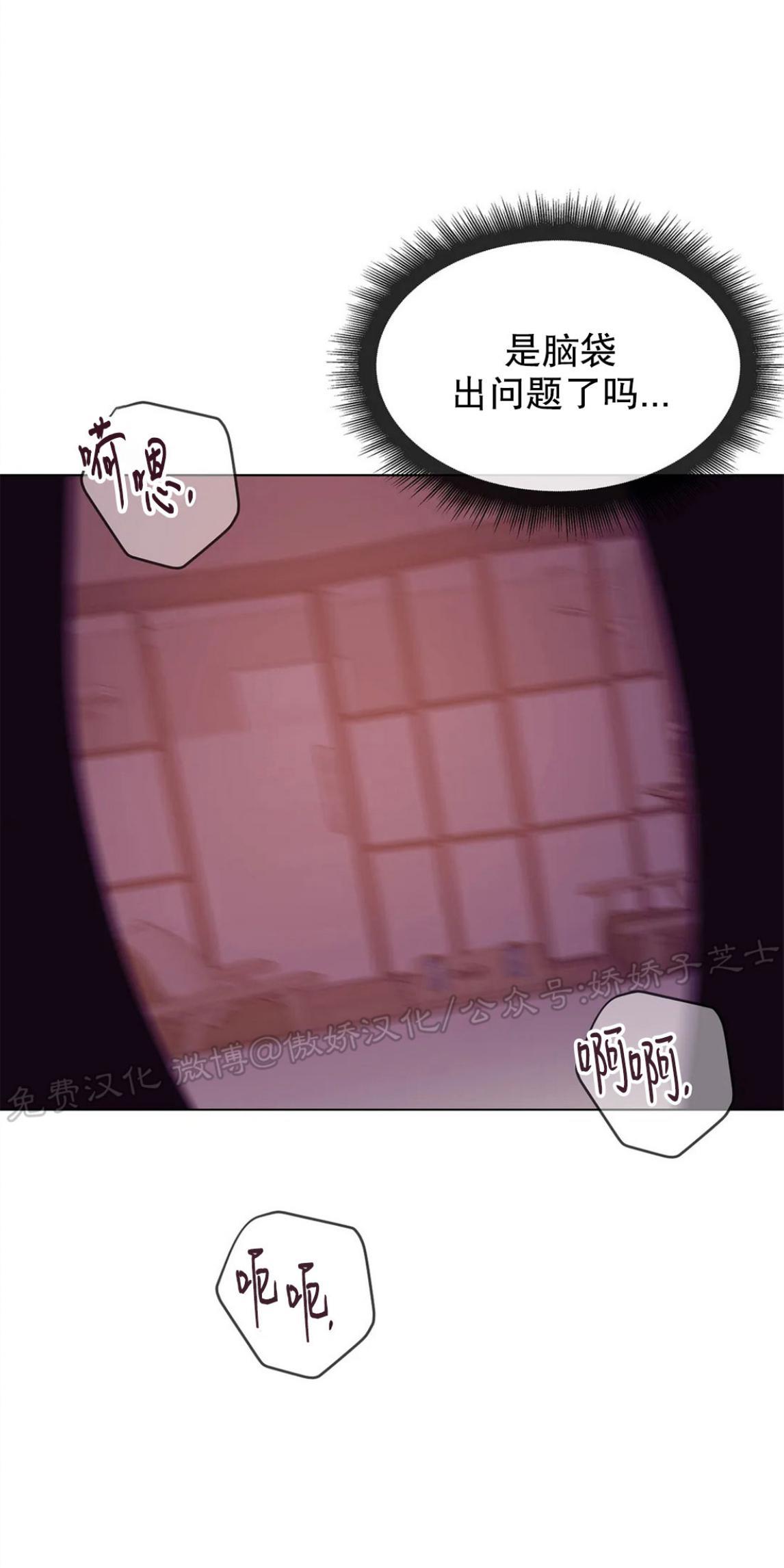 贝壳少年/珍珠少年[耽美]韩漫全集-第26话无删减无遮挡章节图片 