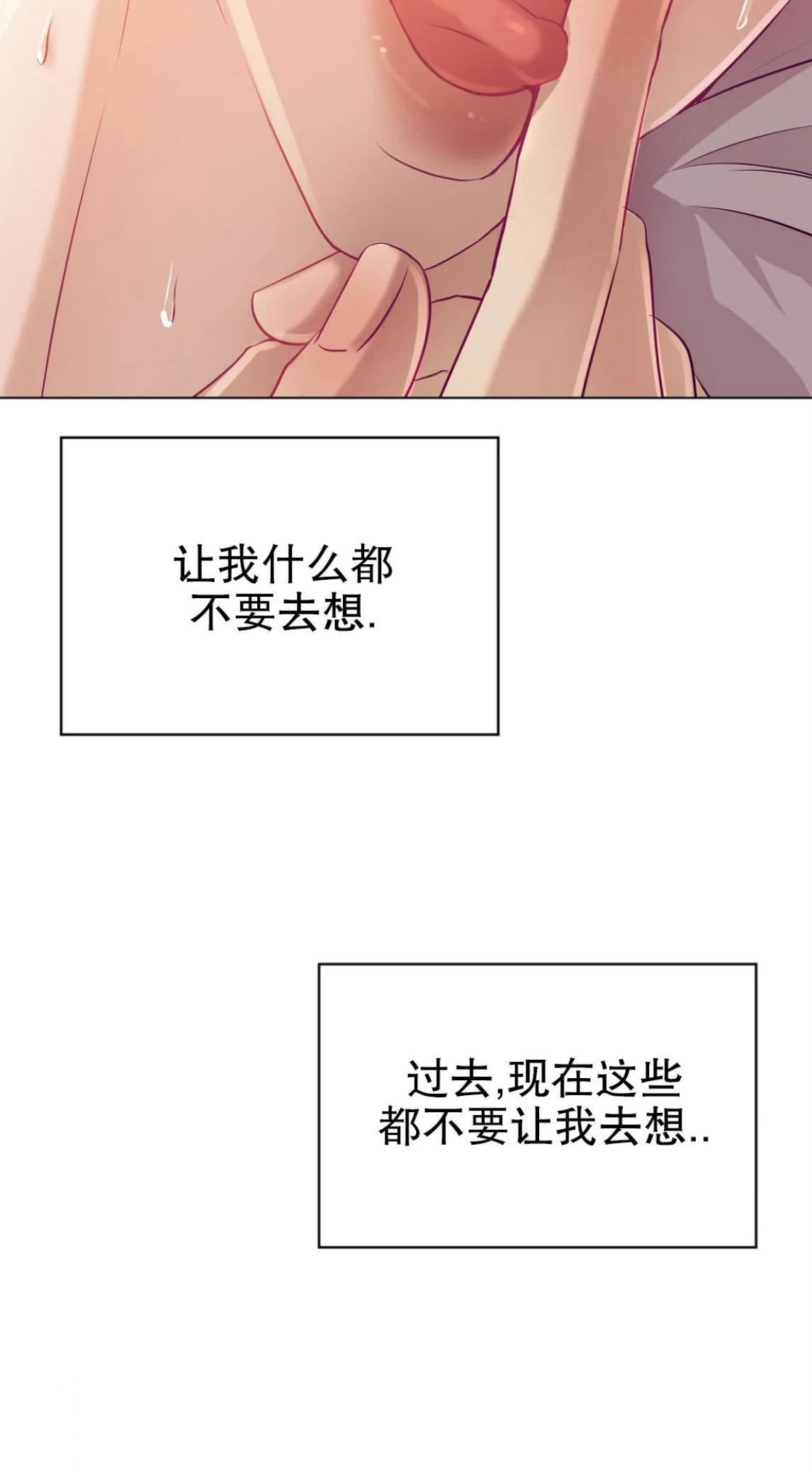 贝壳少年/珍珠少年[耽美]韩漫全集-第26话无删减无遮挡章节图片 