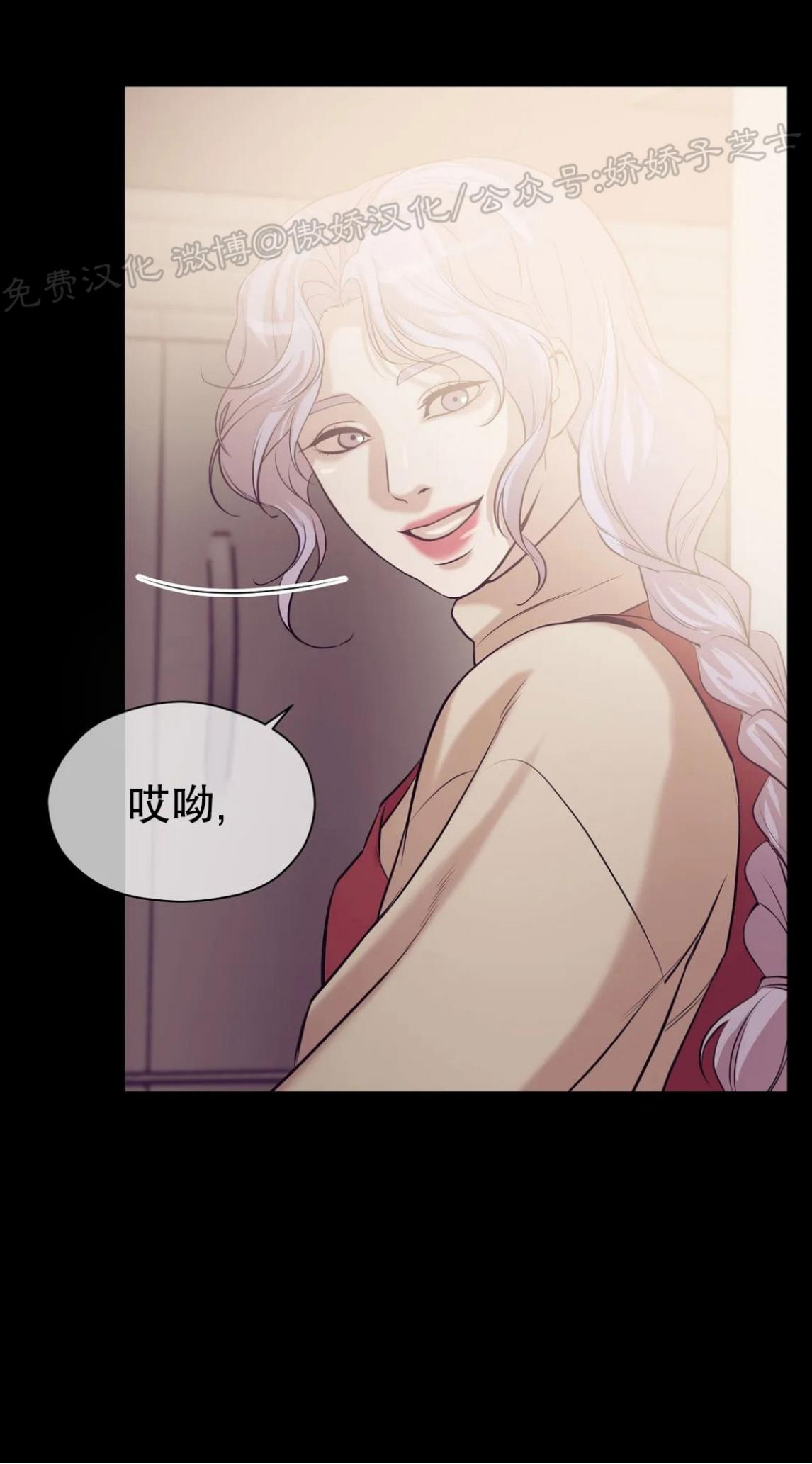 贝壳少年/珍珠少年[耽美]韩漫全集-第27话无删减无遮挡章节图片 