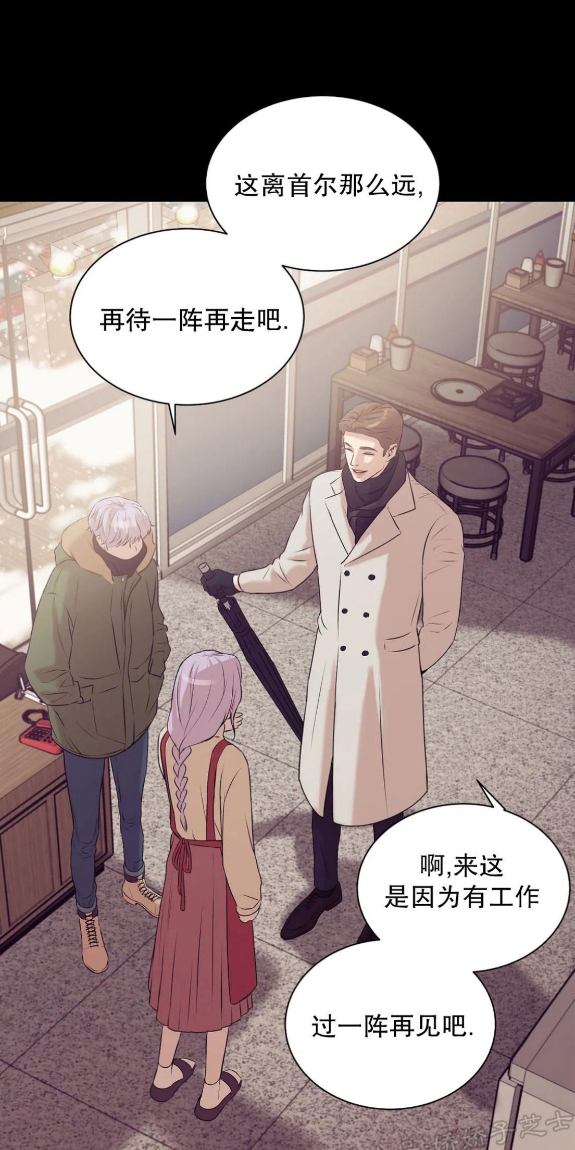 贝壳少年/珍珠少年[耽美]韩漫全集-第27话无删减无遮挡章节图片 