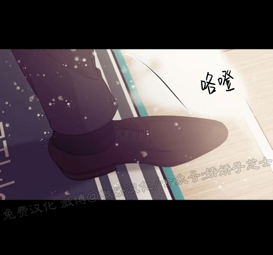 贝壳少年/珍珠少年[耽美]韩漫全集-第27话无删减无遮挡章节图片 