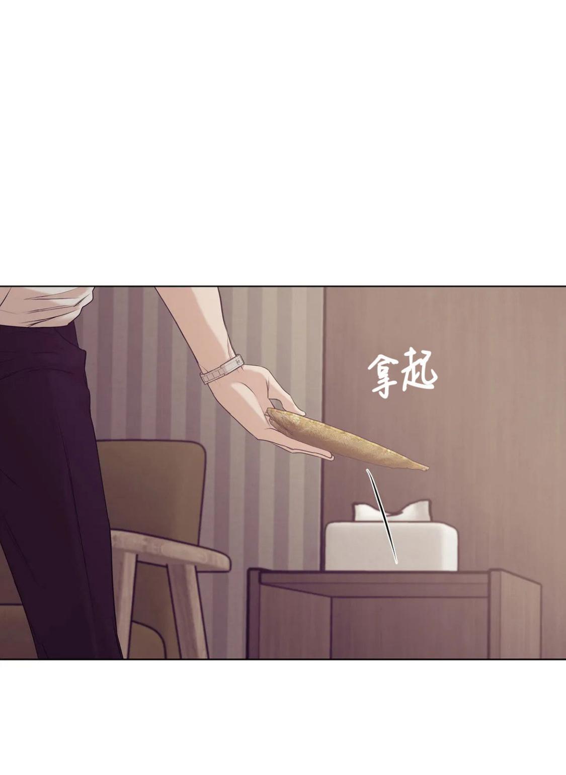 贝壳少年/珍珠少年[耽美]韩漫全集-第28话无删减无遮挡章节图片 