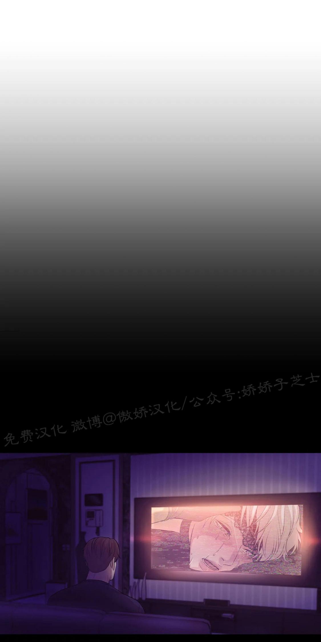 贝壳少年/珍珠少年[耽美]韩漫全集-第28话无删减无遮挡章节图片 