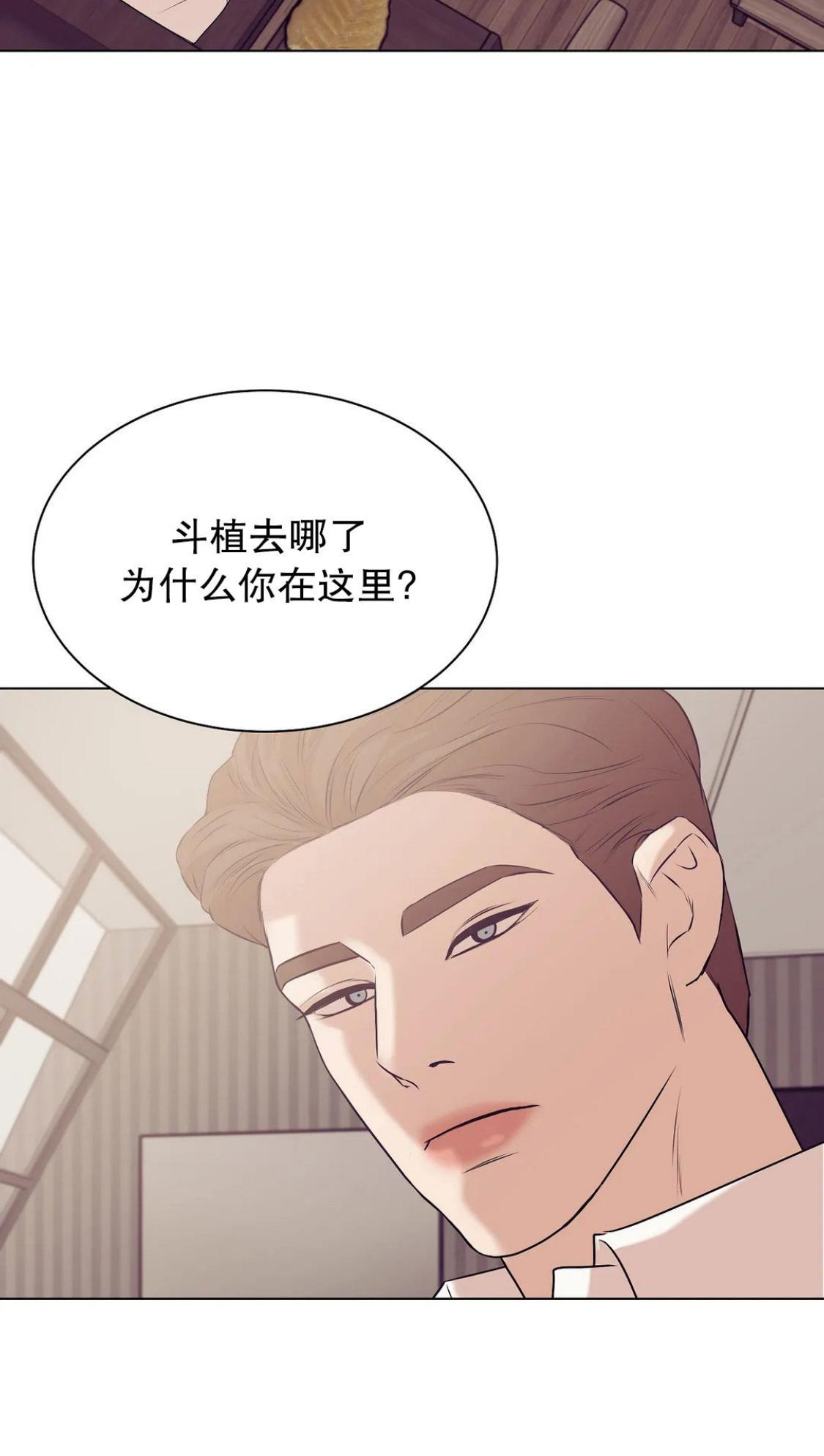 贝壳少年/珍珠少年[耽美]韩漫全集-第28话无删减无遮挡章节图片 