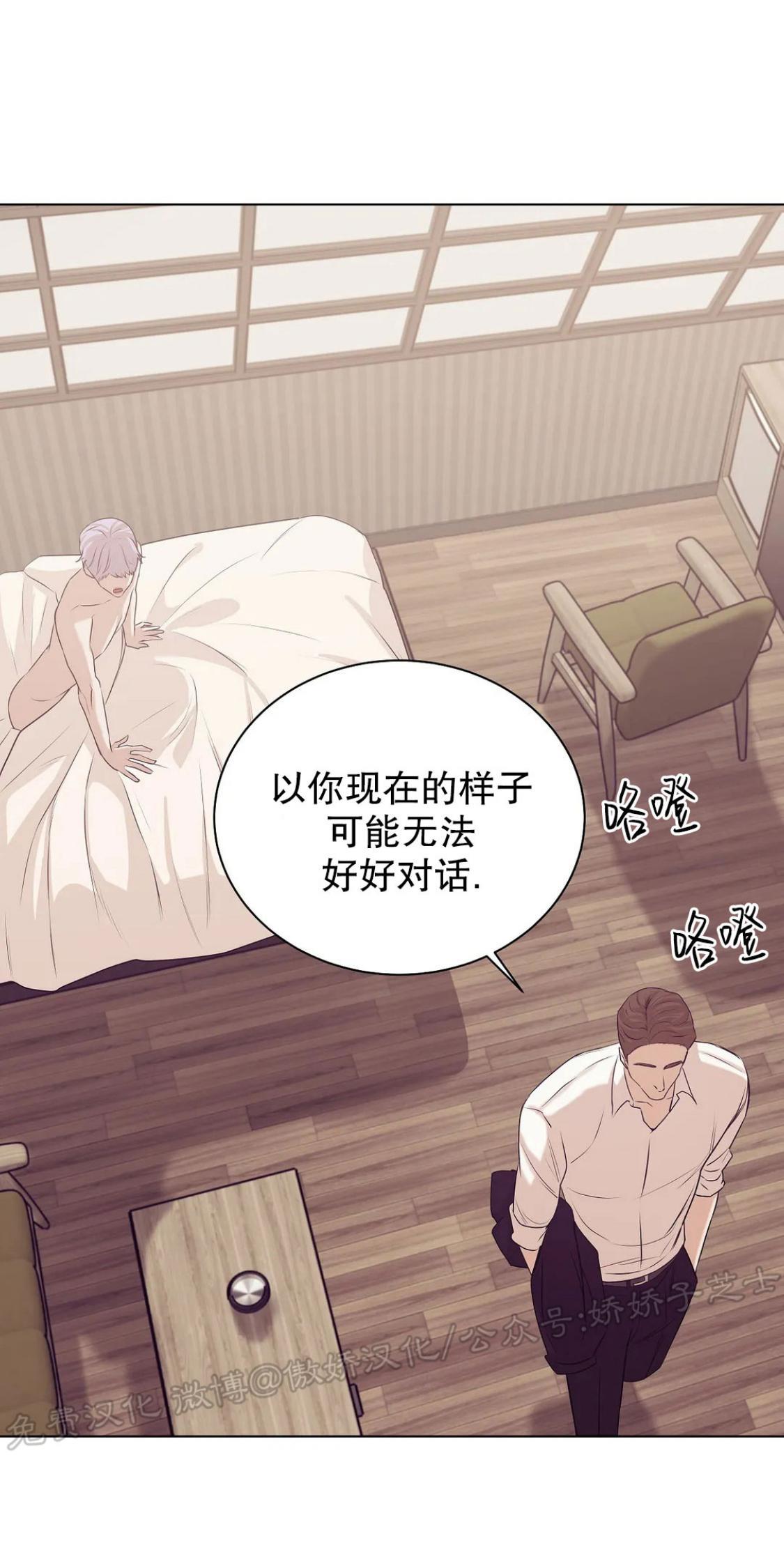 贝壳少年/珍珠少年[耽美]韩漫全集-第28话无删减无遮挡章节图片 