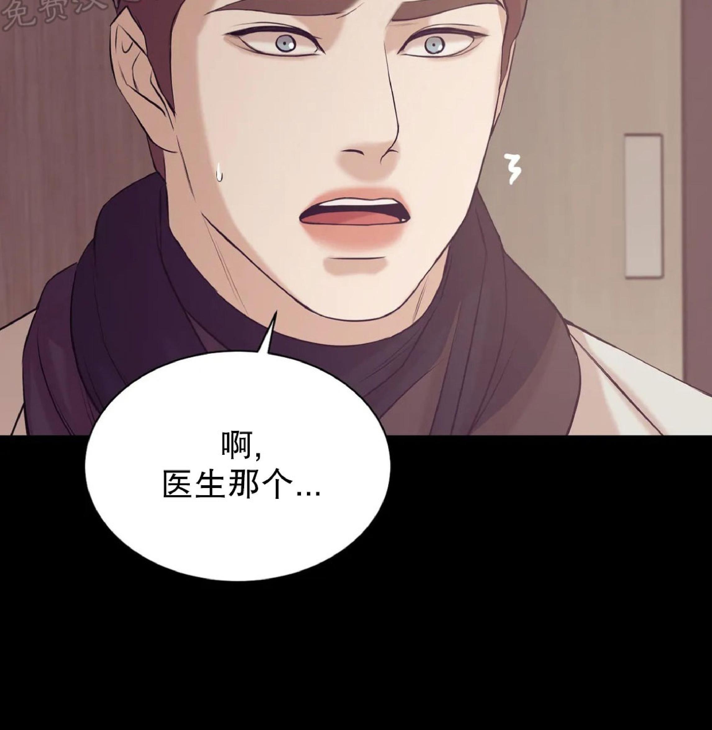 贝壳少年/珍珠少年[耽美]韩漫全集-第29话无删减无遮挡章节图片 