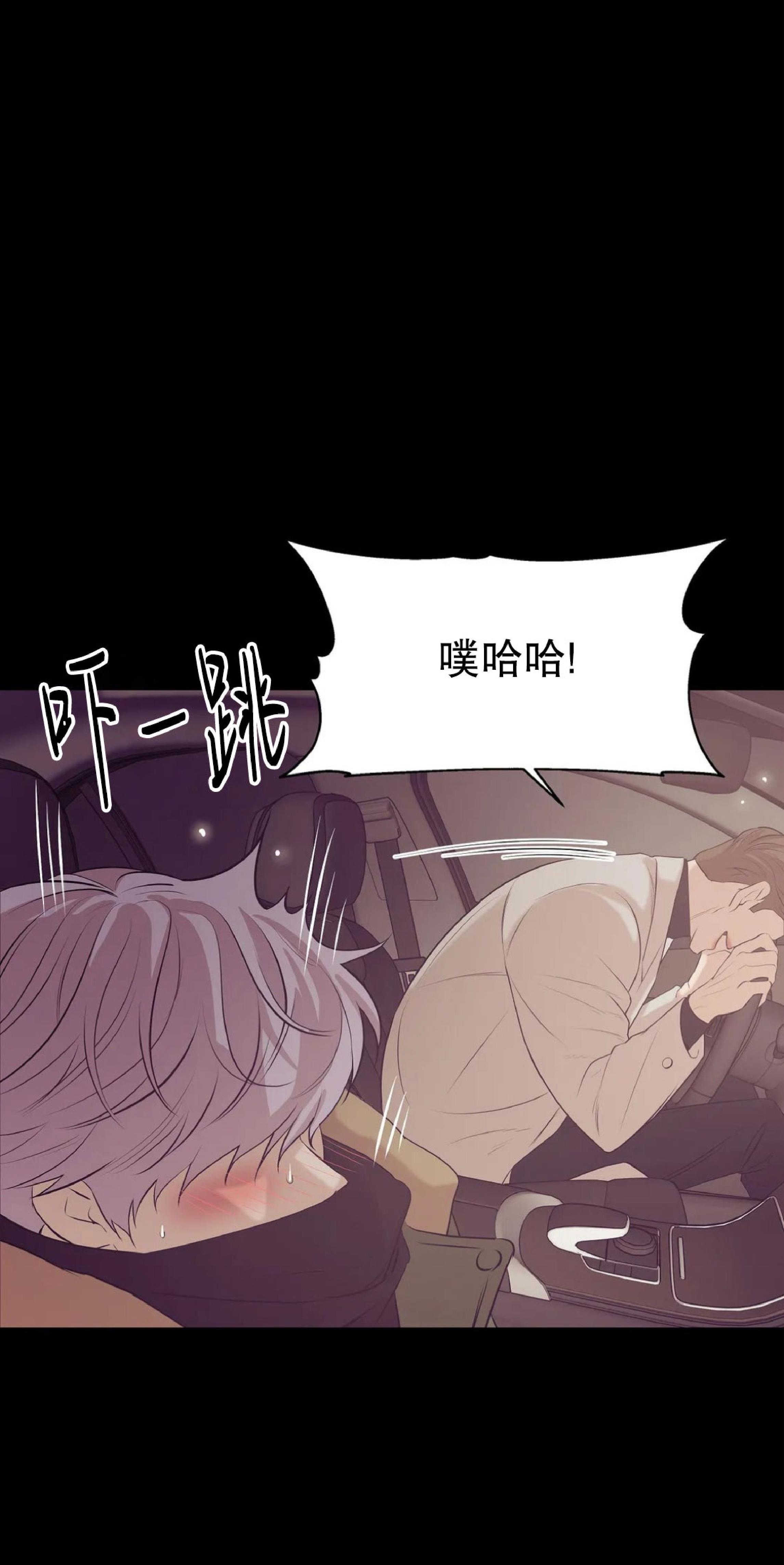 贝壳少年/珍珠少年[耽美]韩漫全集-第29话无删减无遮挡章节图片 