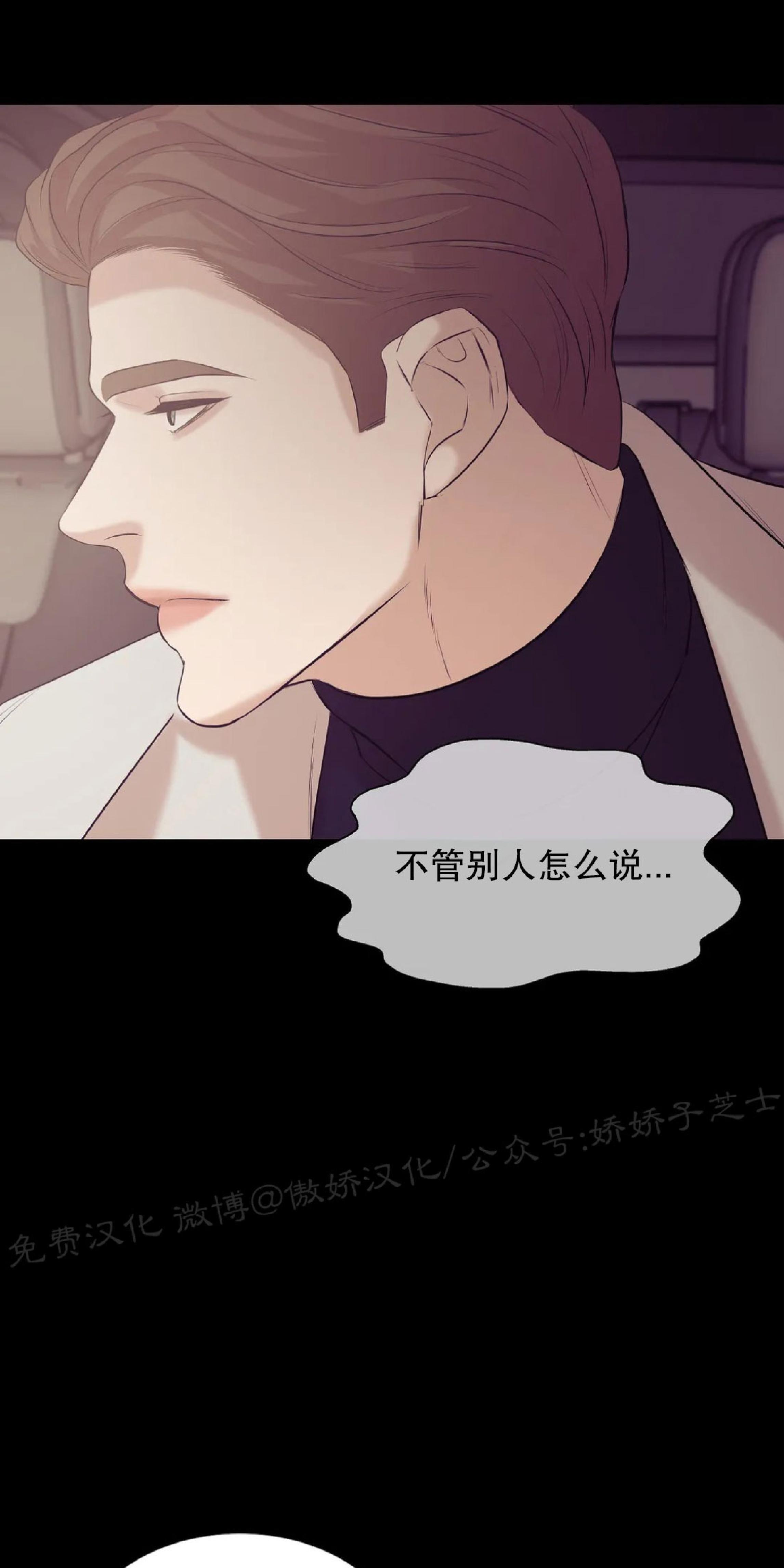 贝壳少年/珍珠少年[耽美]韩漫全集-第29话无删减无遮挡章节图片 