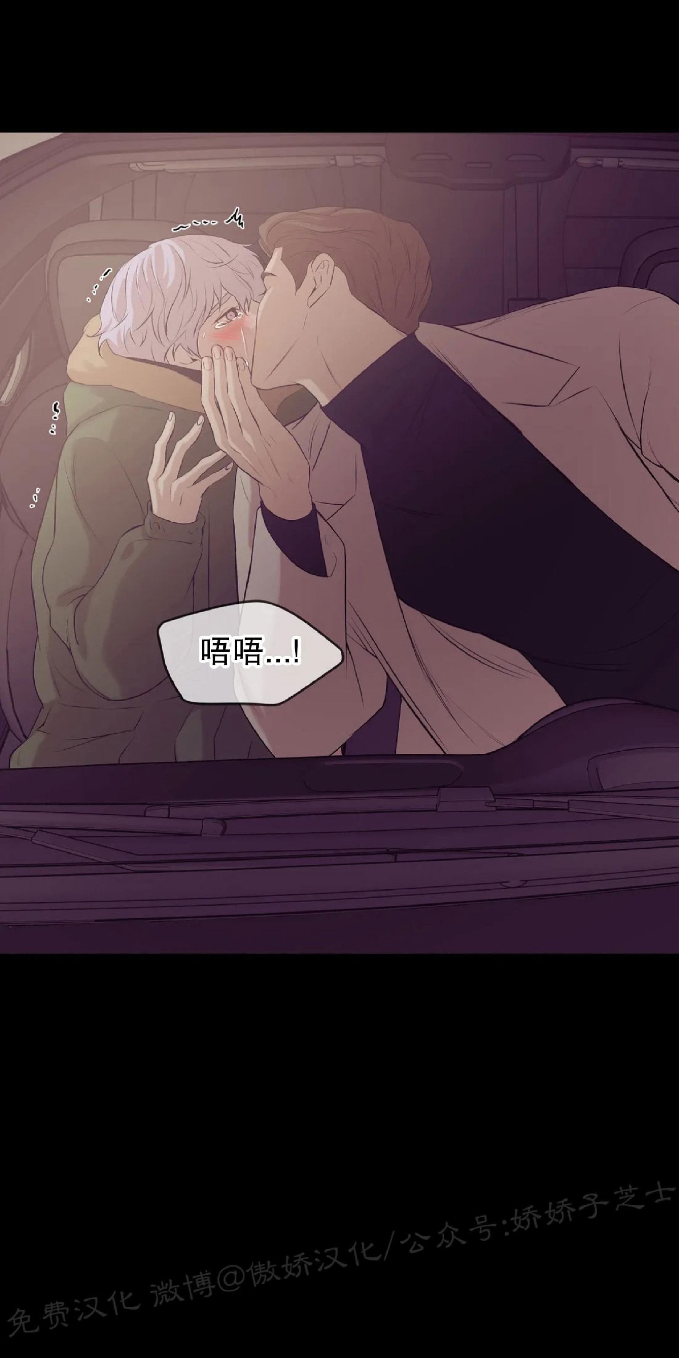 贝壳少年/珍珠少年[耽美]韩漫全集-第29话无删减无遮挡章节图片 