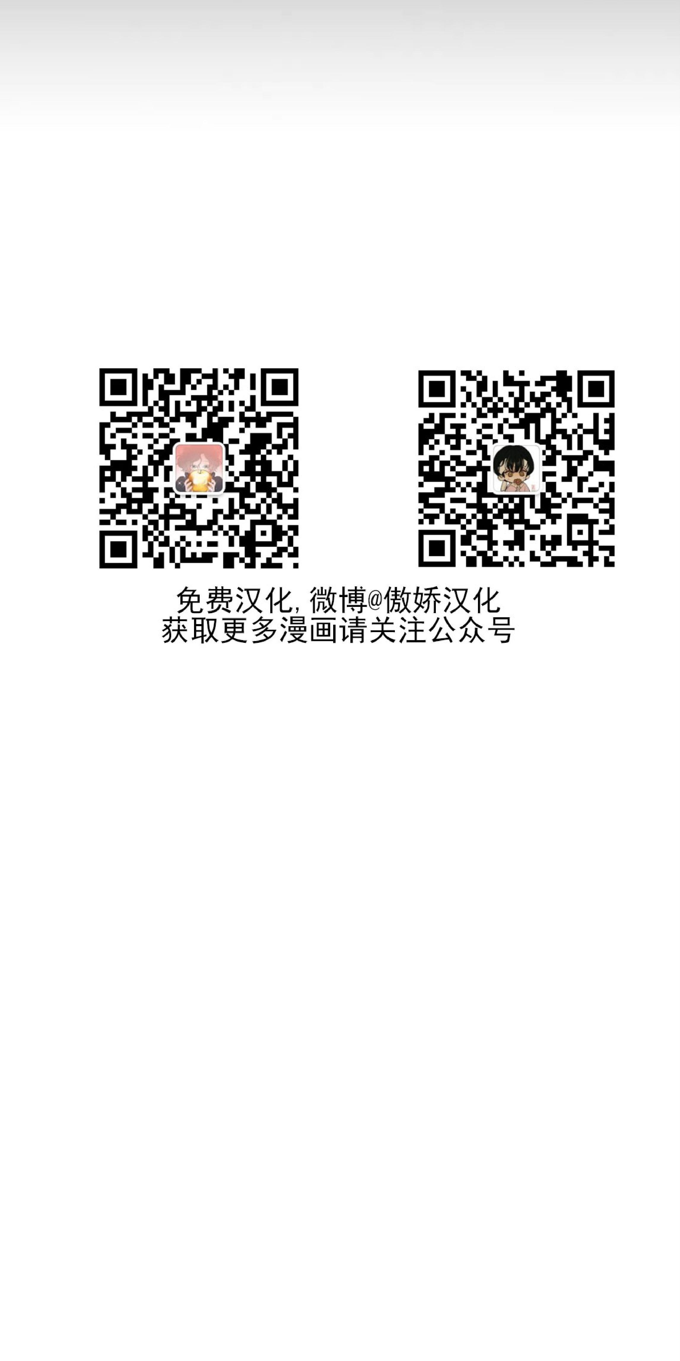 贝壳少年/珍珠少年[耽美]韩漫全集-第29话无删减无遮挡章节图片 