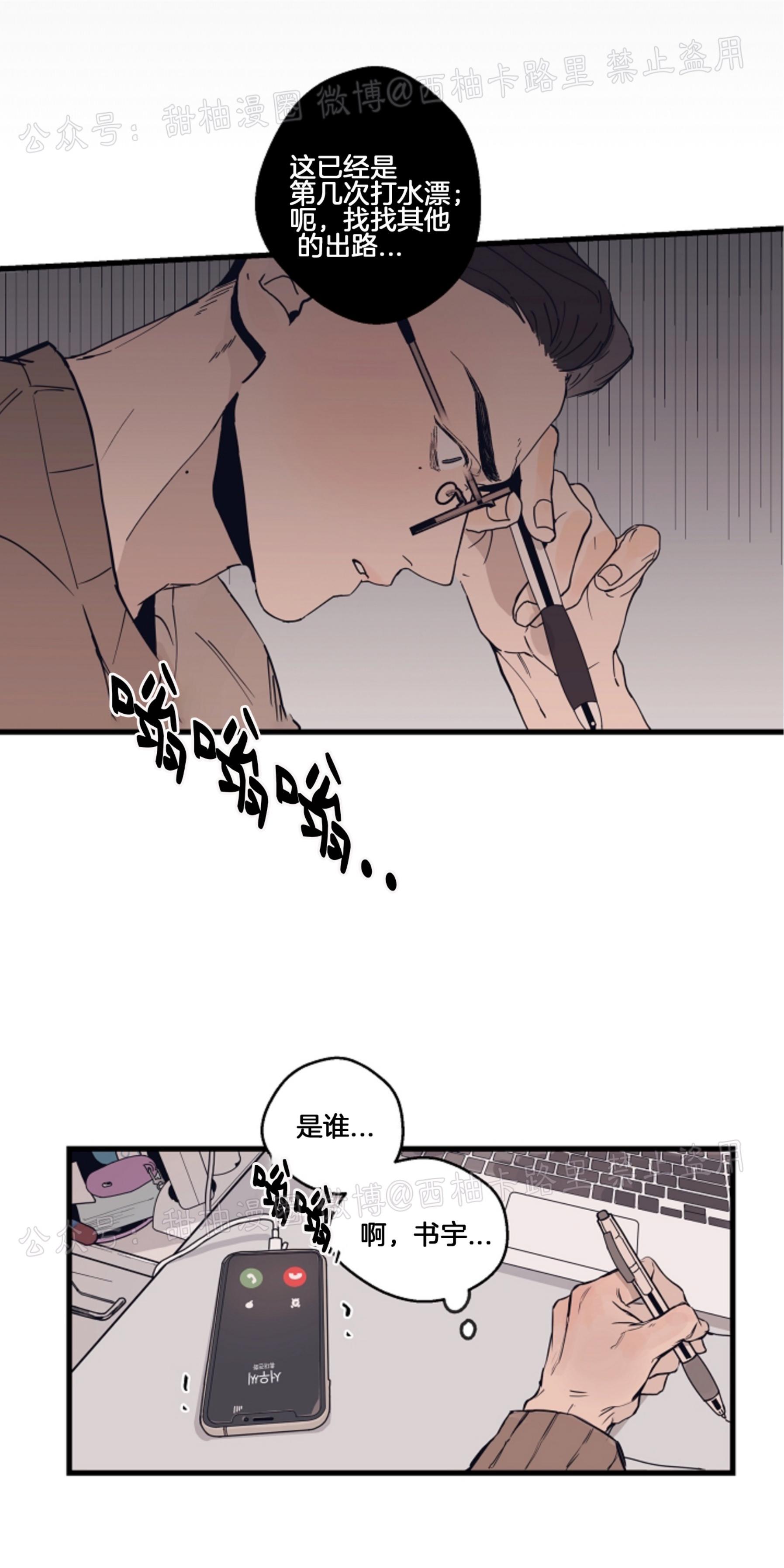 T台走红[耽美]韩漫全集-第1话无删减无遮挡章节图片 