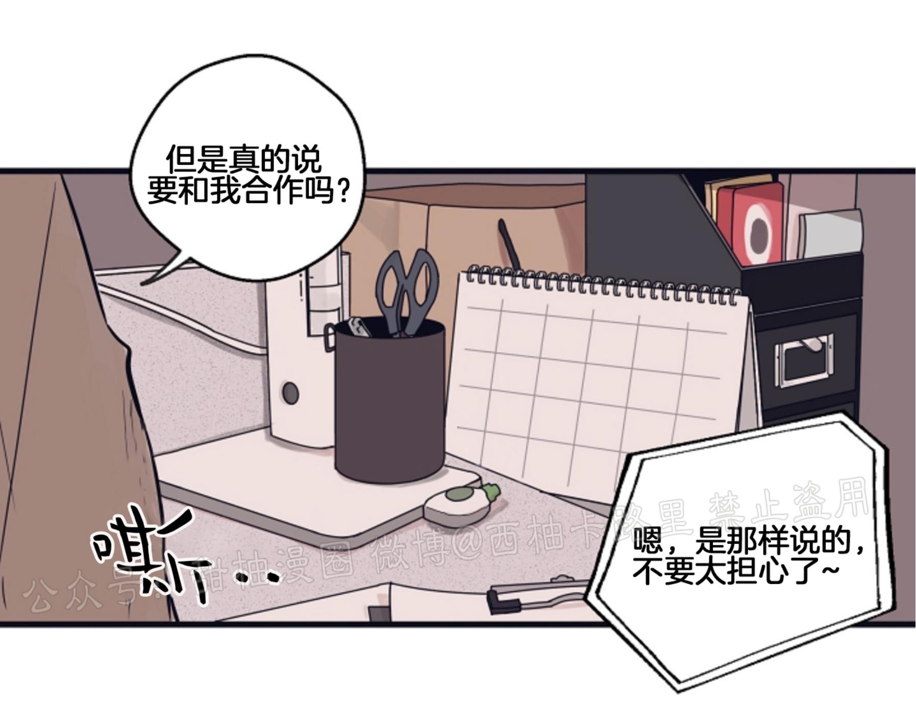 T台走红[耽美]韩漫全集-第1话无删减无遮挡章节图片 